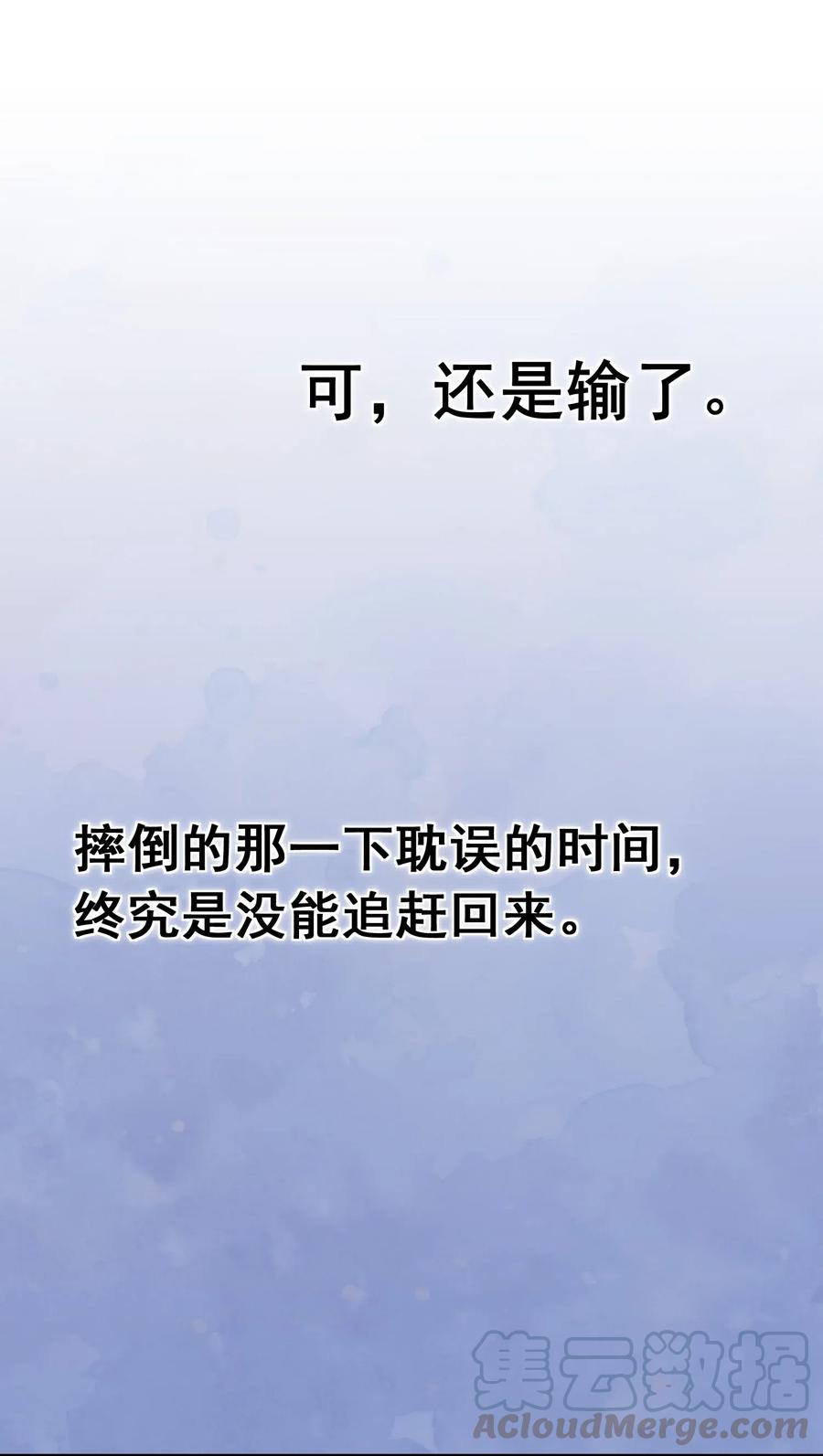 他生来就是我的攻005 痛就咬我吧！