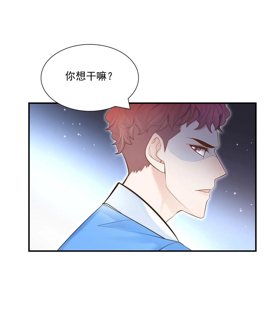 他生来就是我的攻006 就是不服输！