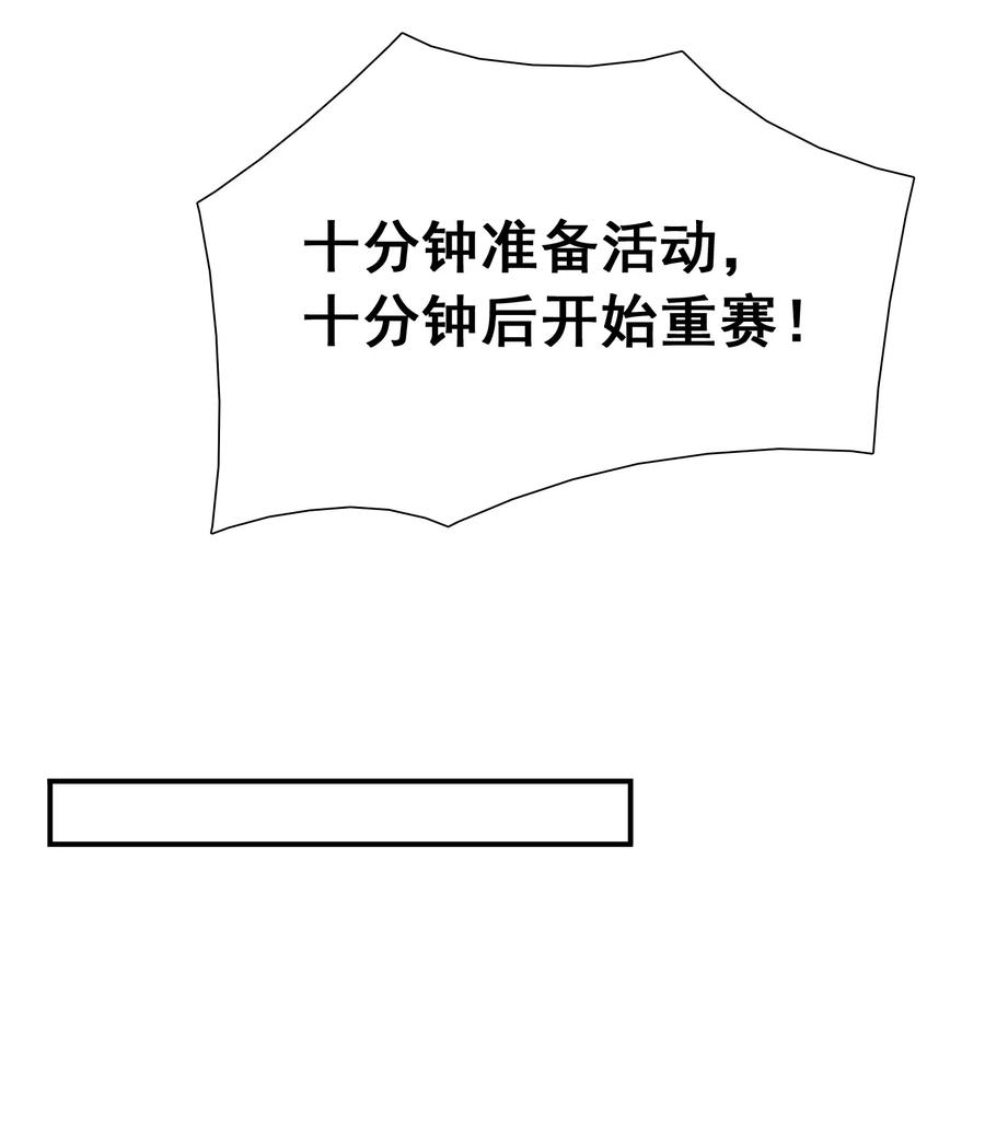 他生来就是我的攻006 就是不服输！