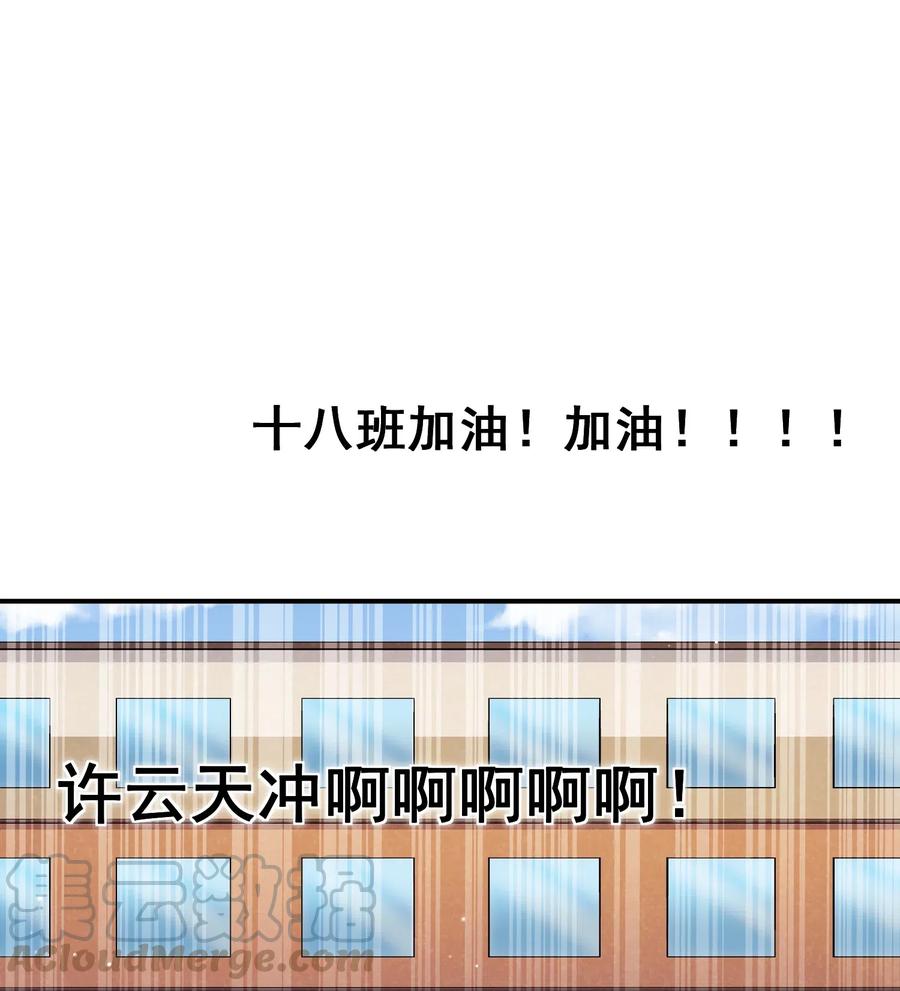 他生来就是我的攻006 就是不服输！