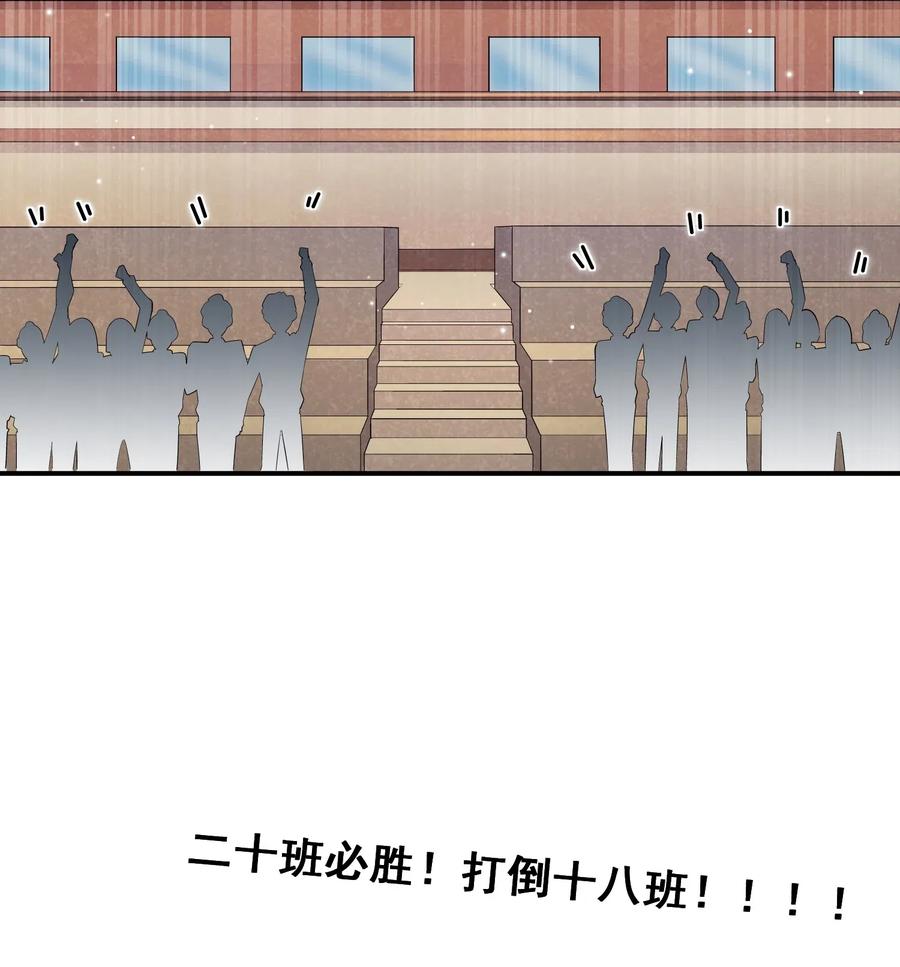 他生来就是我的攻006 就是不服输！