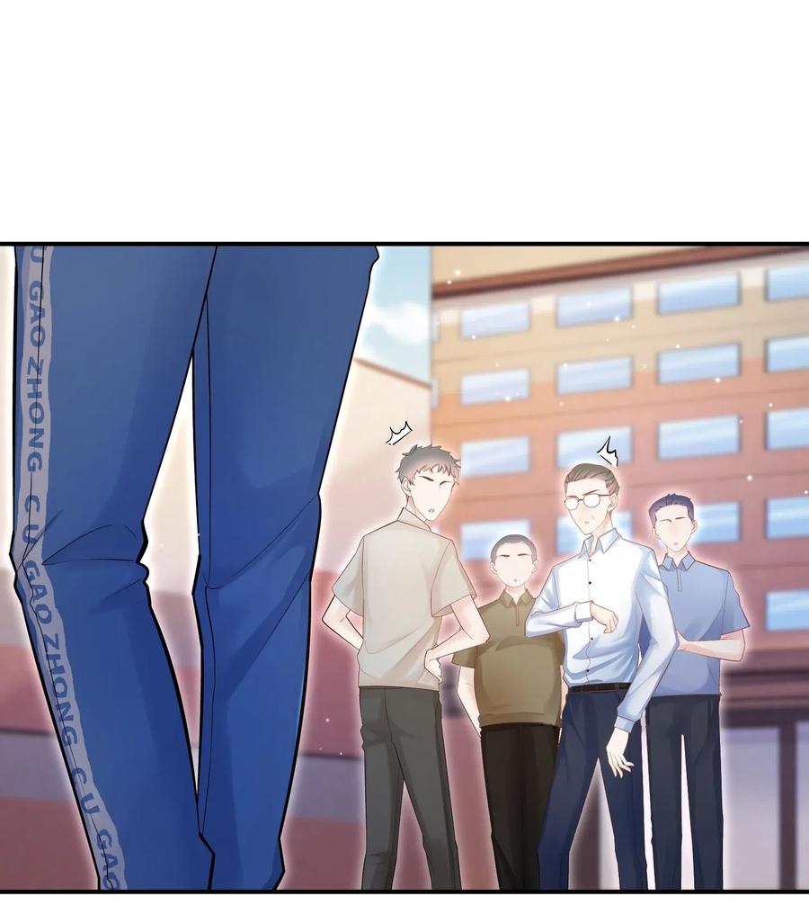 他生来就是我的攻006 就是不服输！