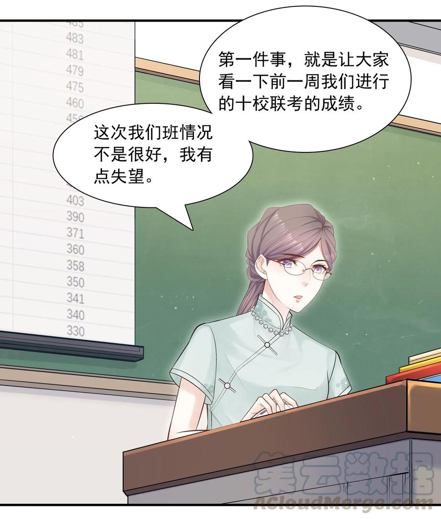 他生来就是我的攻007 跟我一起住吧