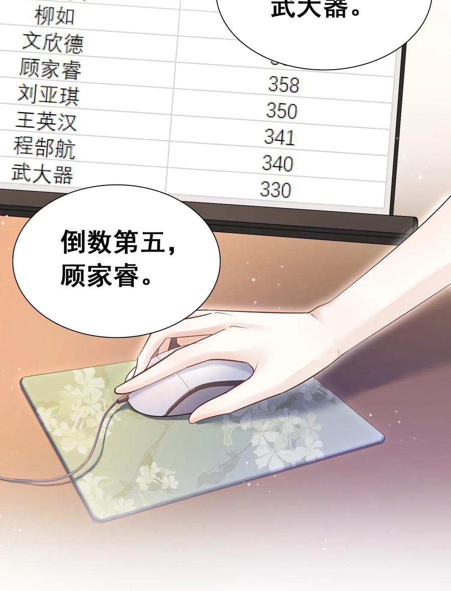 他生来就是我的攻007 跟我一起住吧