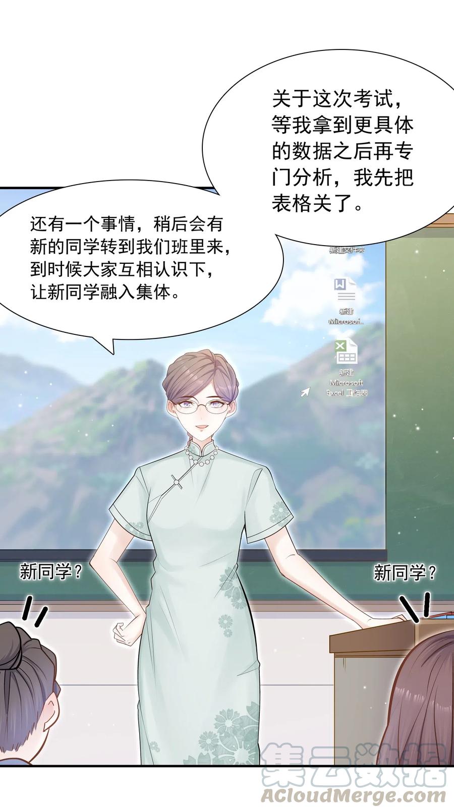 他生来就是我的攻007 跟我一起住吧
