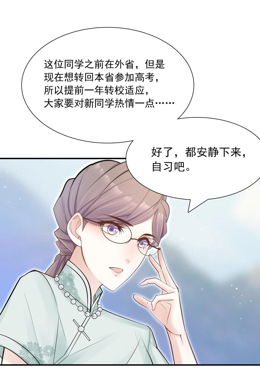 他生来就是我的攻007 跟我一起住吧