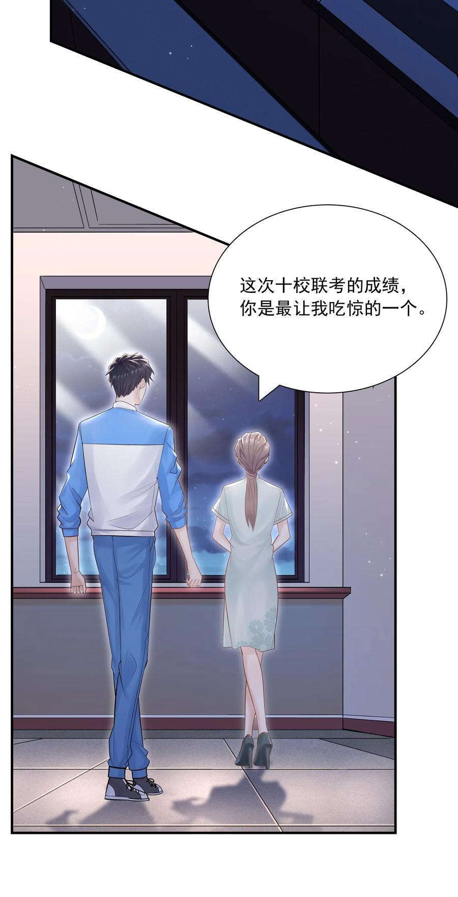 他生来就是我的攻007 跟我一起住吧