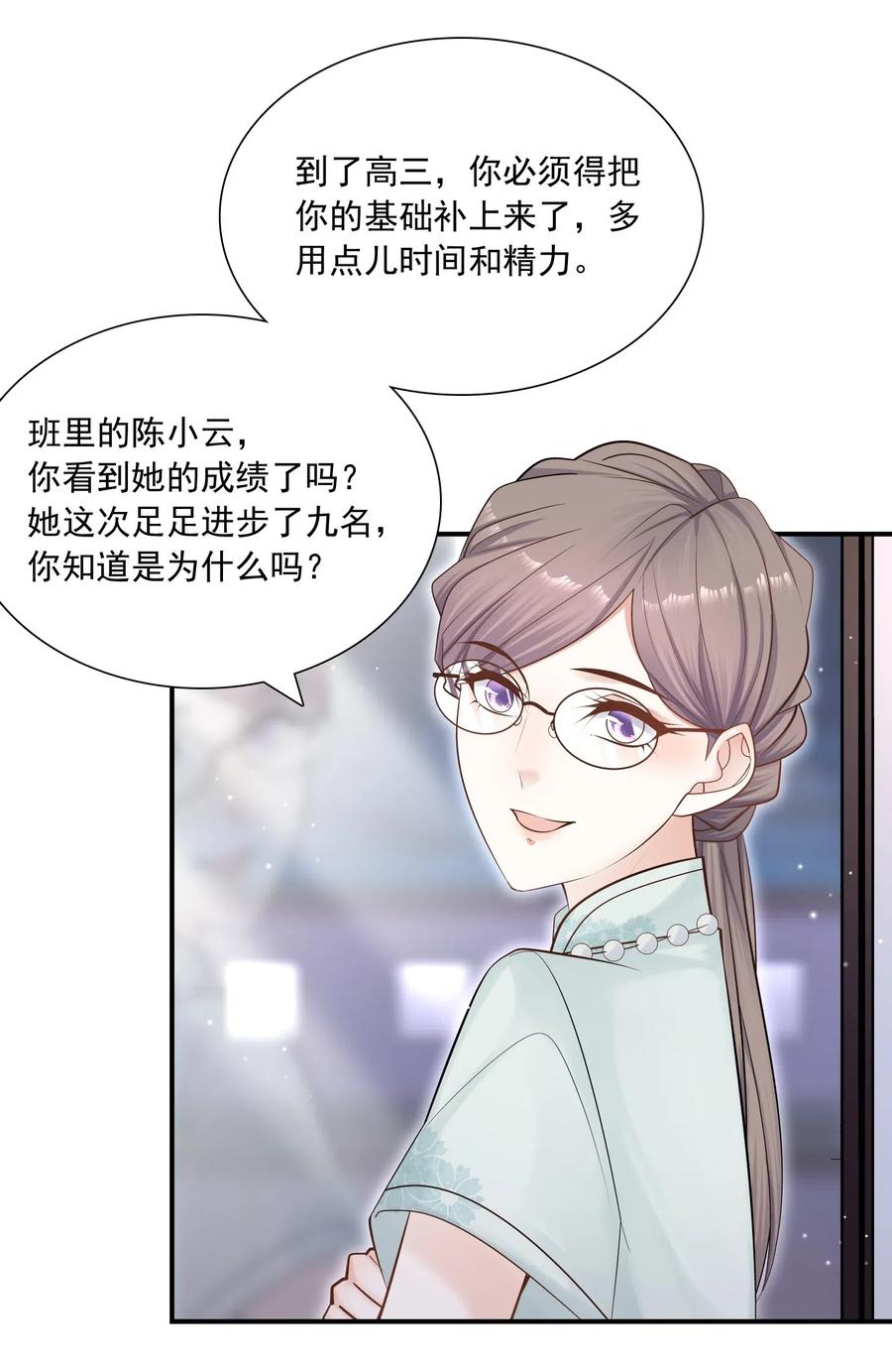 他生来就是我的攻007 跟我一起住吧