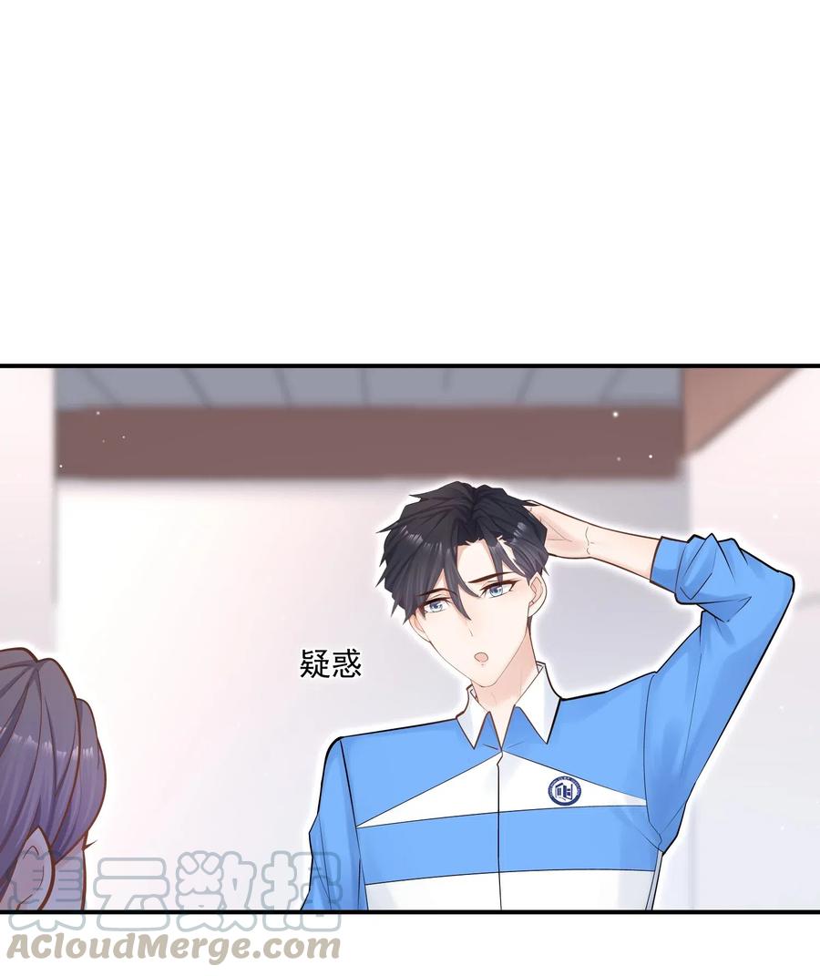 他生来就是我的攻007 跟我一起住吧