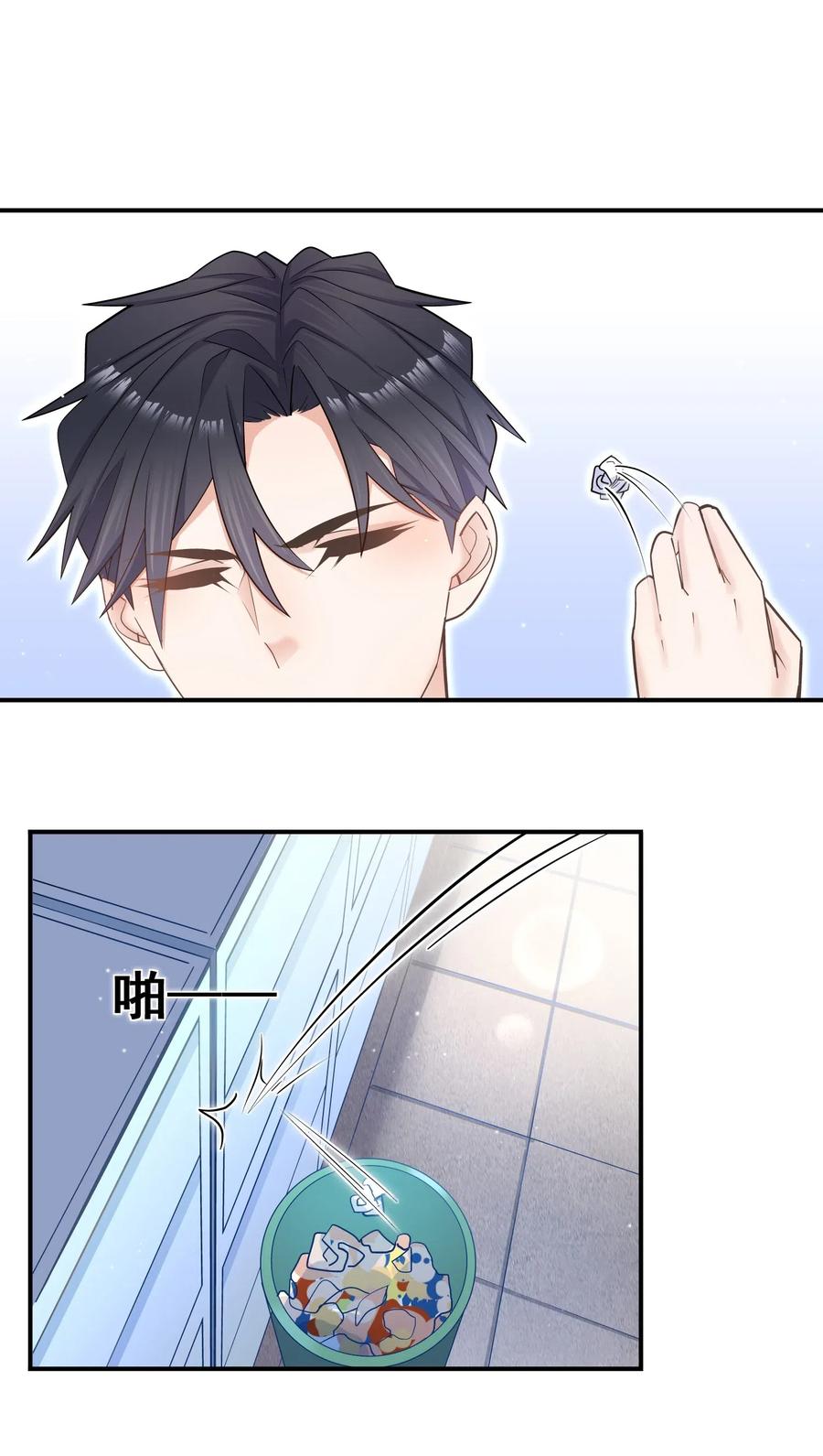 他生来就是我的攻008 他曾看到我的爱