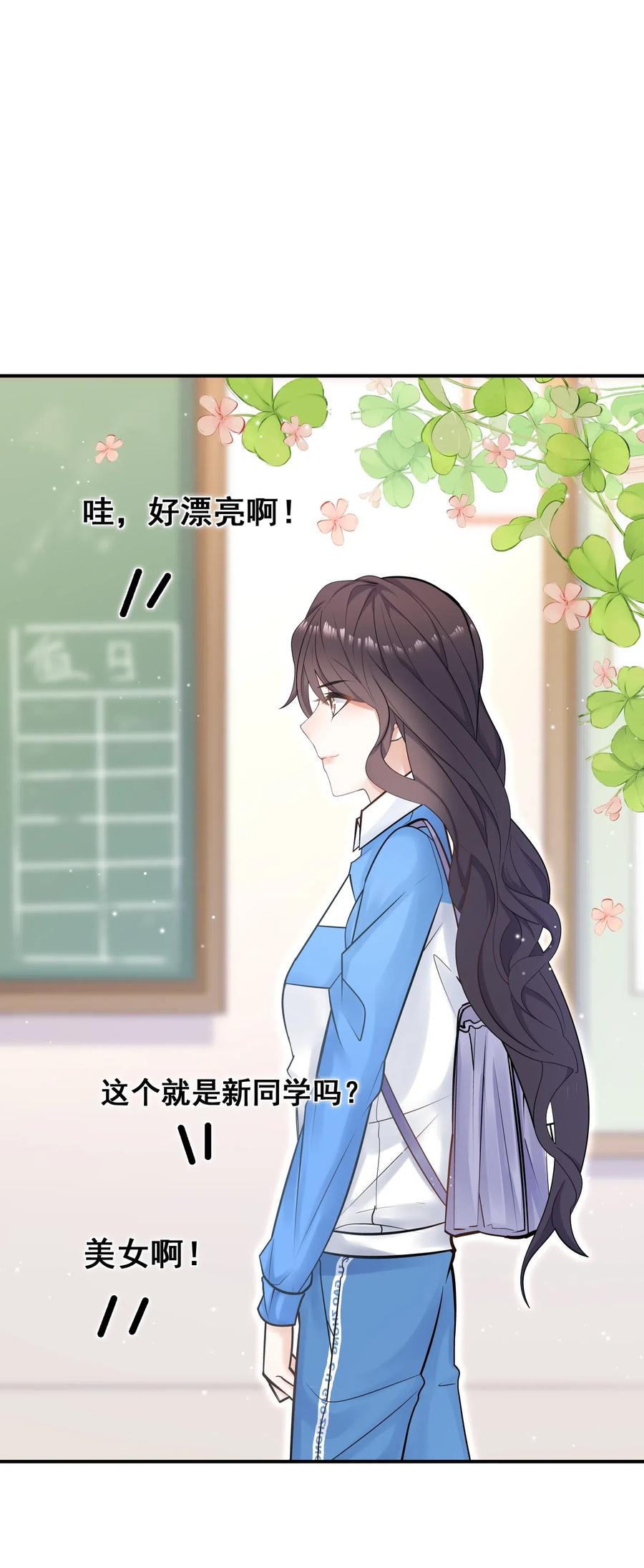他生来就是我的攻008 他曾看到我的爱