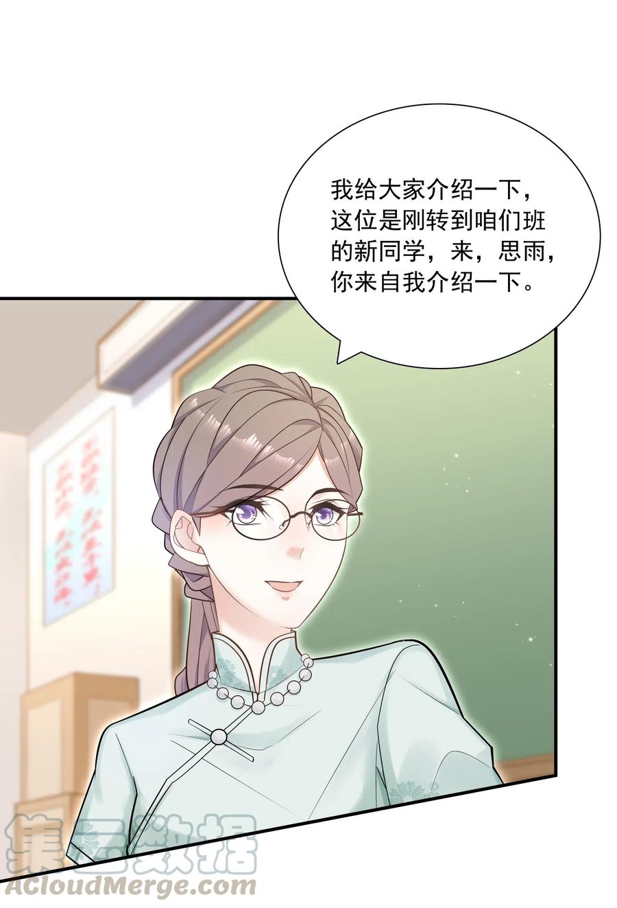 他生来就是我的攻008 他曾看到我的爱