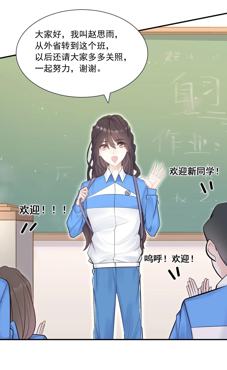 他生来就是我的攻008 他曾看到我的爱