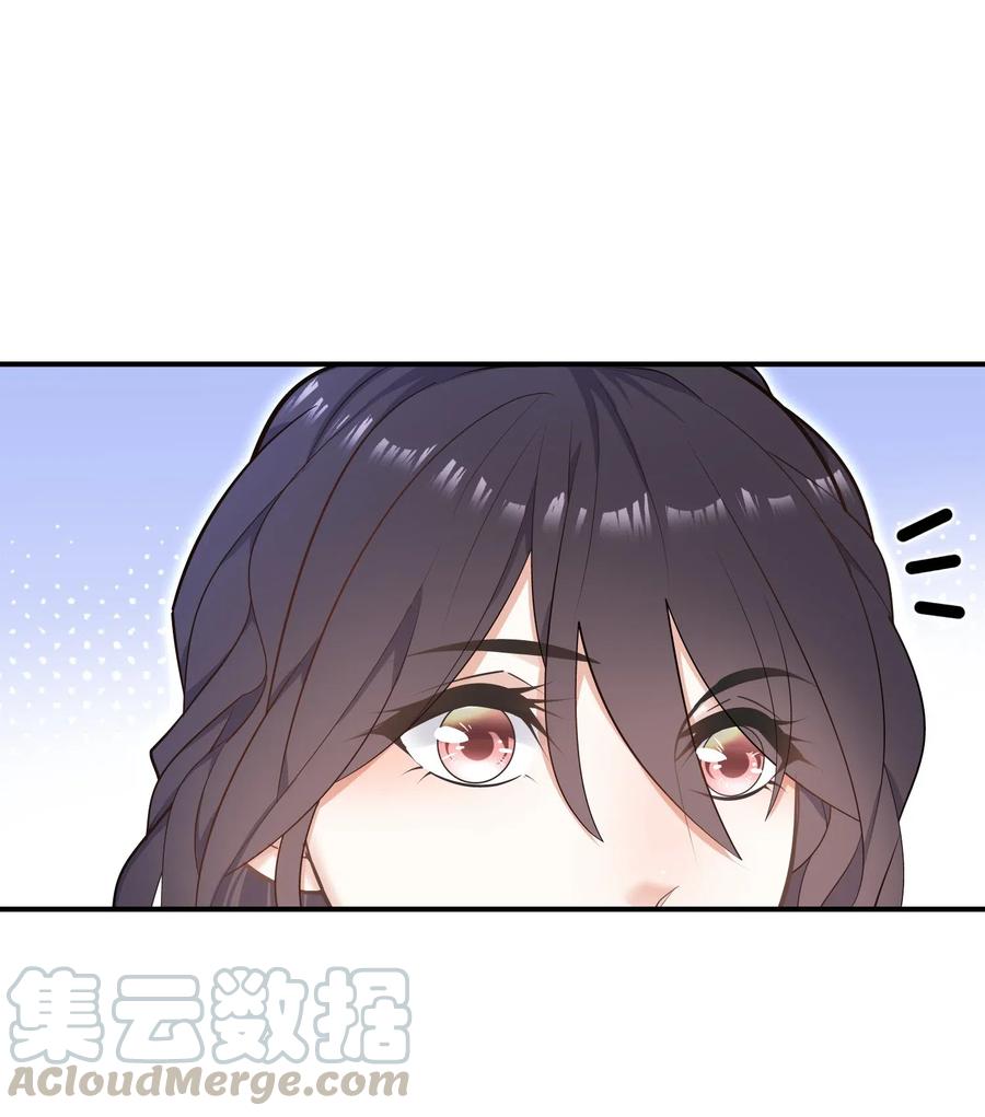 他生来就是我的攻008 他曾看到我的爱