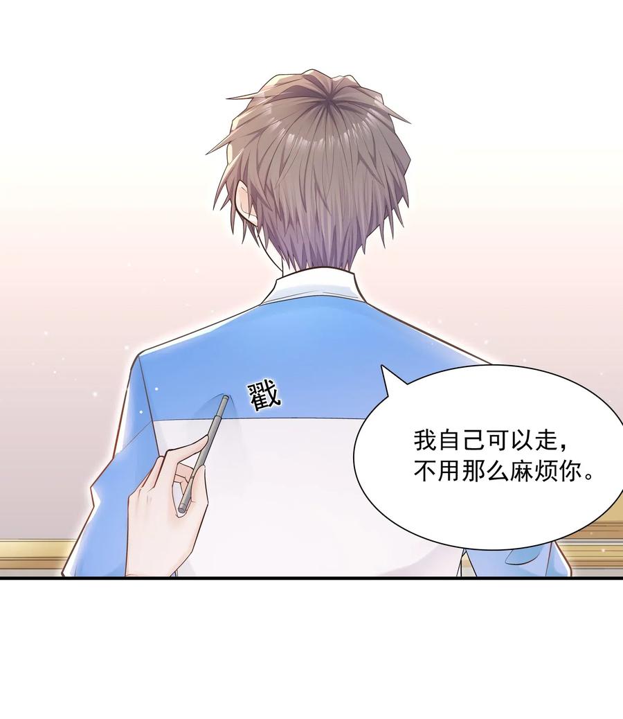 他生来就是我的攻008 他曾看到我的爱