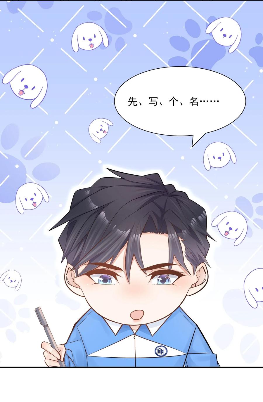 他生来就是我的攻008 他曾看到我的爱