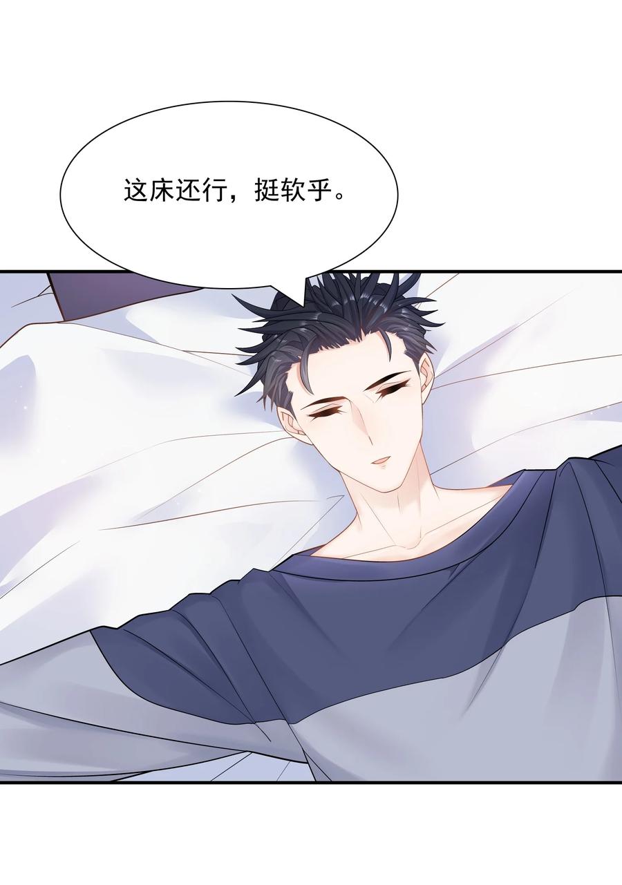 他生来就是我的攻009 住一起了！