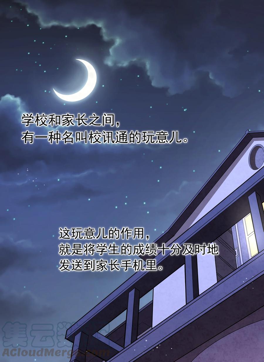 他生来就是我的攻009 住一起了！