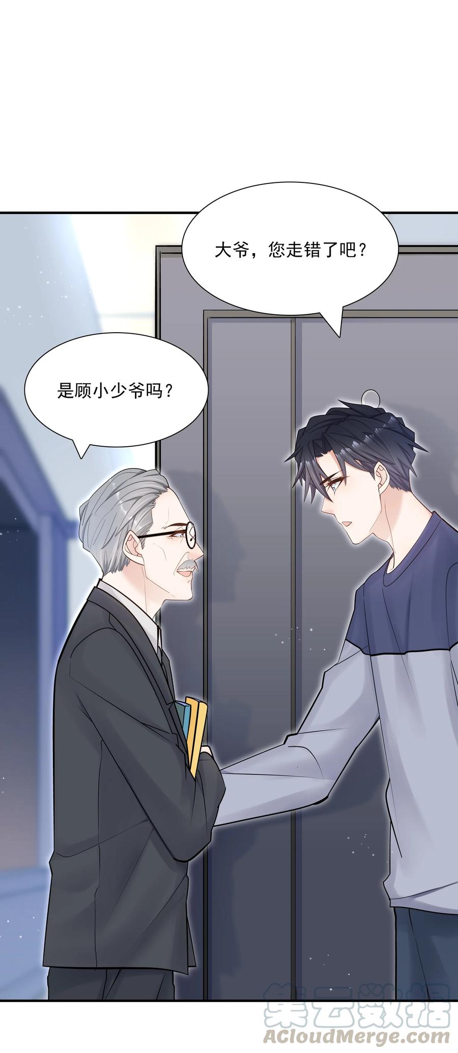 他生来就是我的攻009 住一起了！