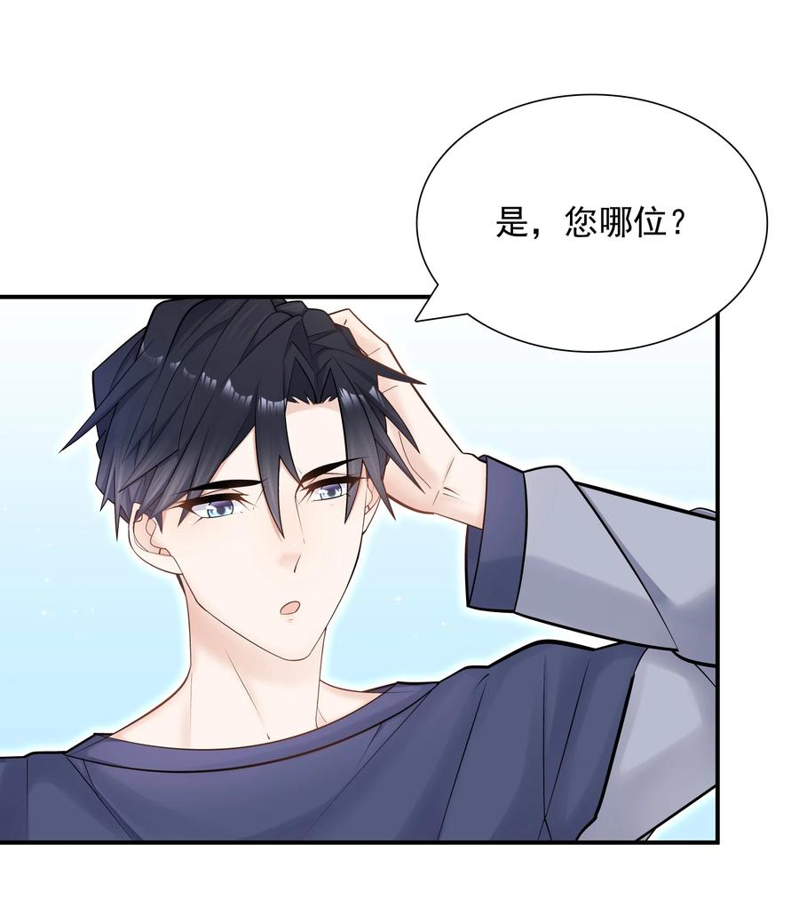 他生来就是我的攻009 住一起了！