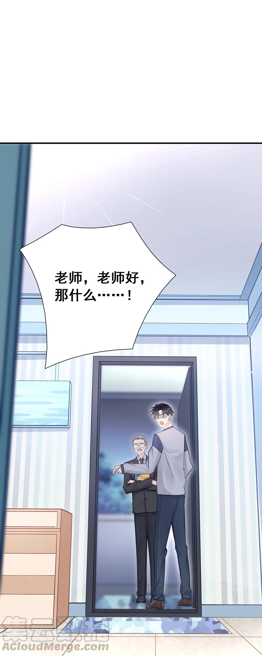他生来就是我的攻009 住一起了！