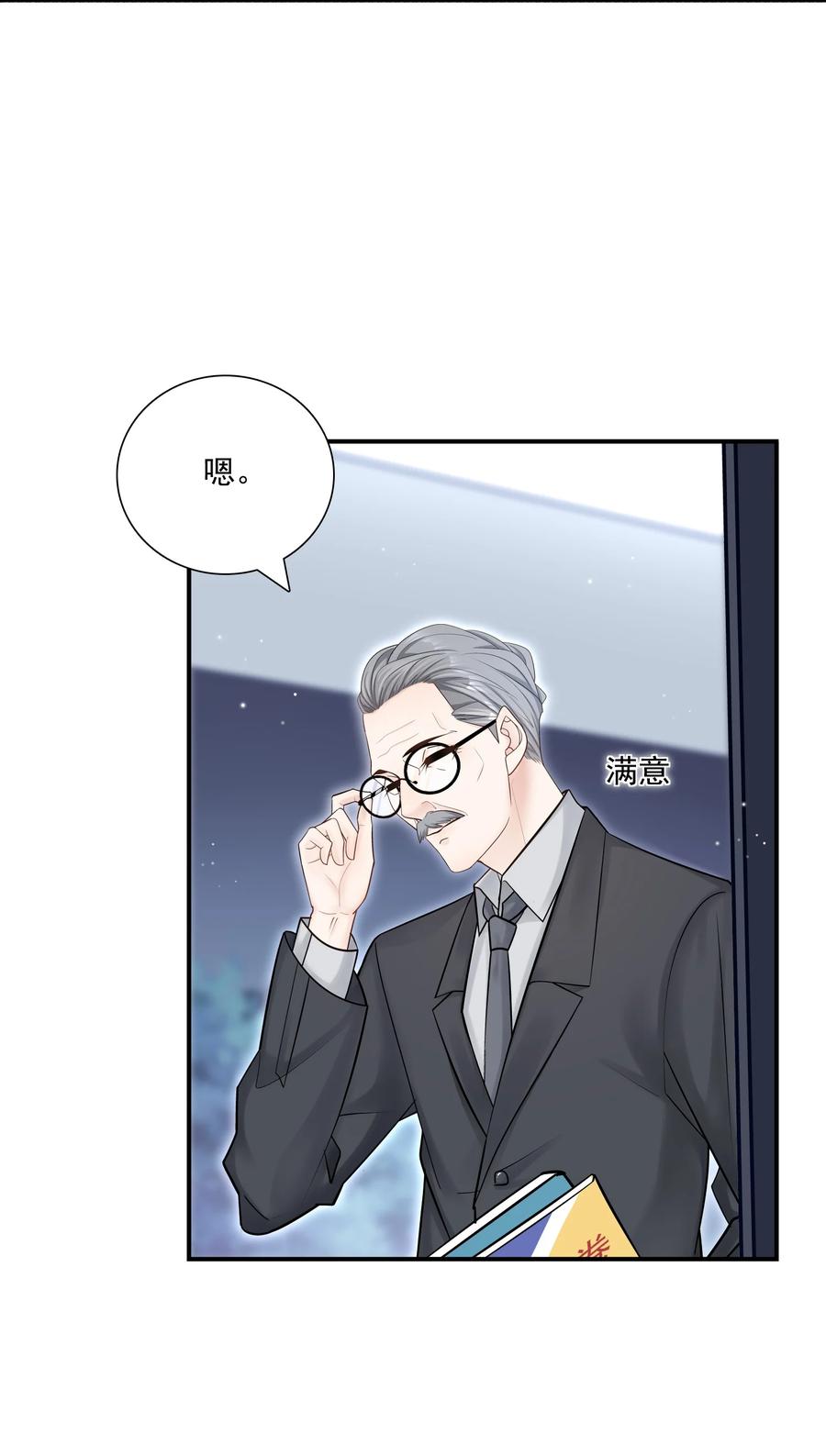 他生来就是我的攻009 住一起了！
