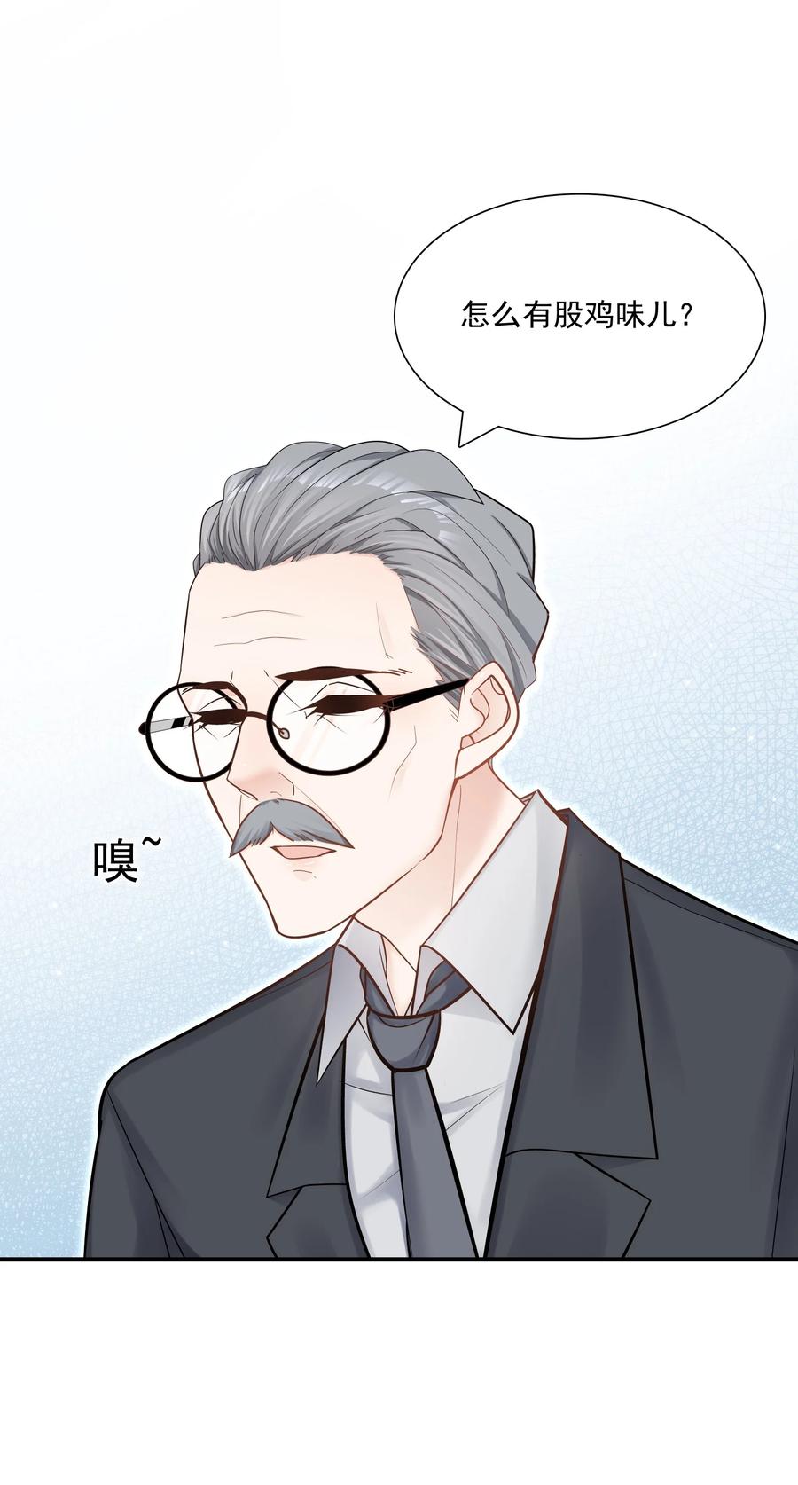 他生来就是我的攻009 住一起了！