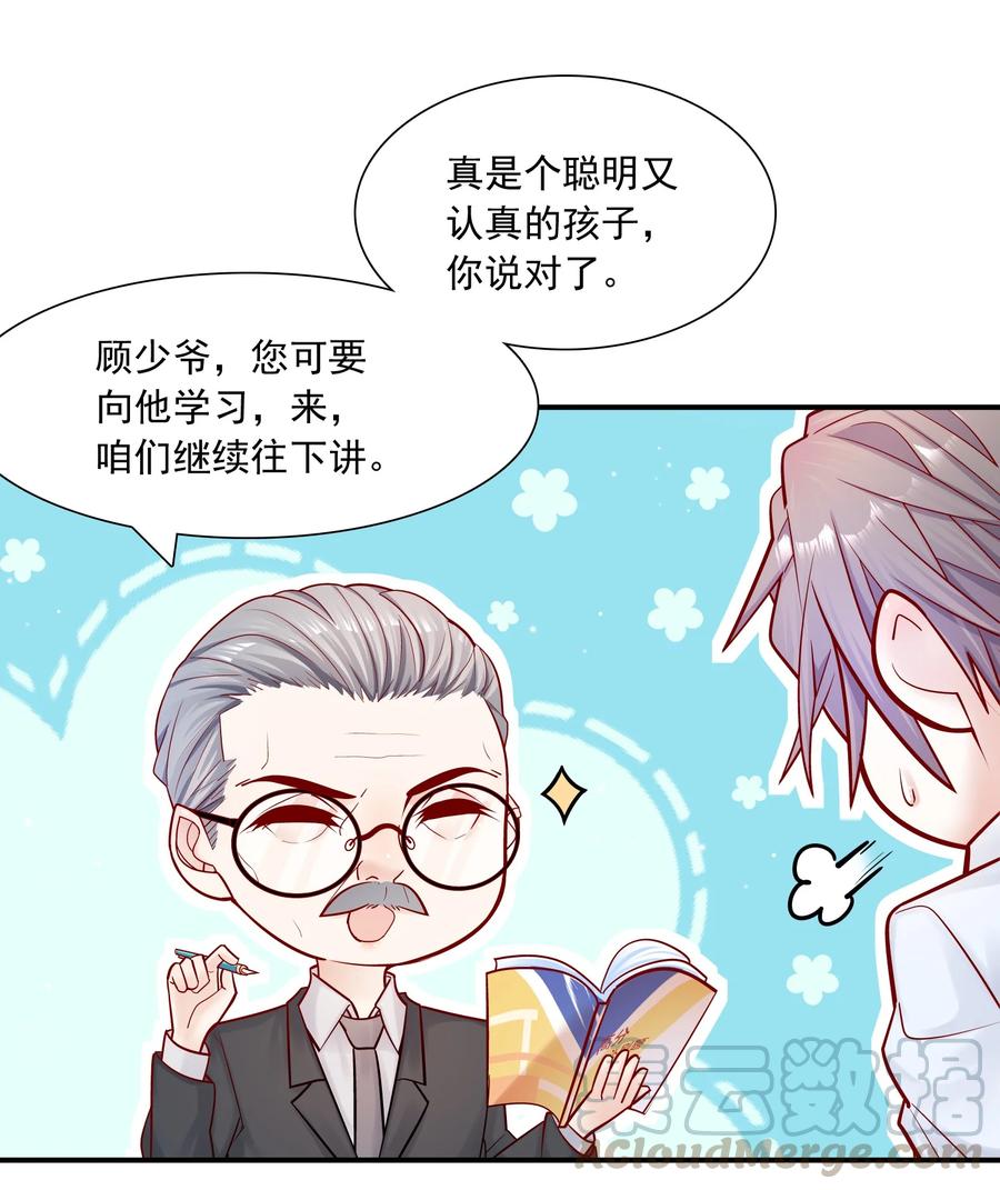 他生来就是我的攻010 手都不老实