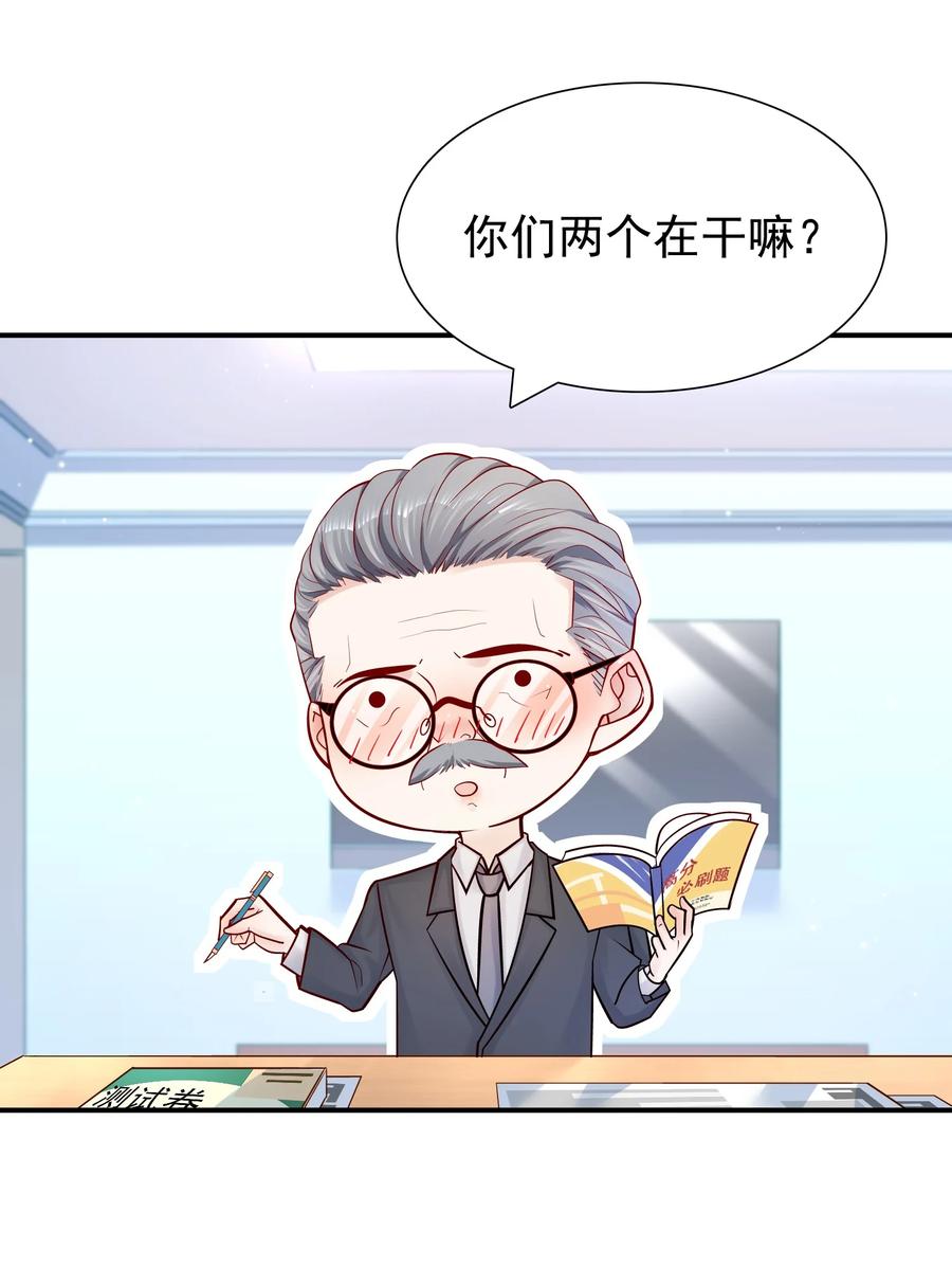 他生来就是我的攻010 手都不老实