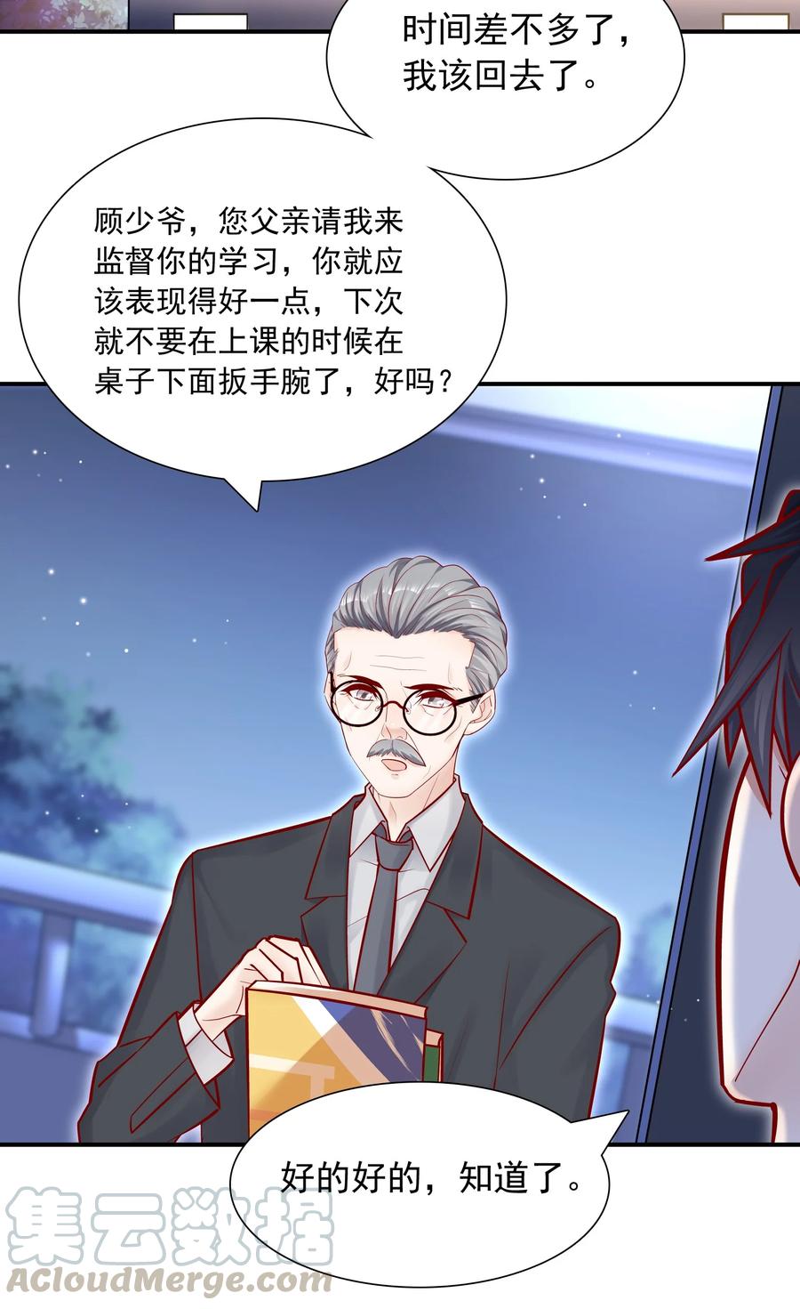 他生来就是我的攻010 手都不老实