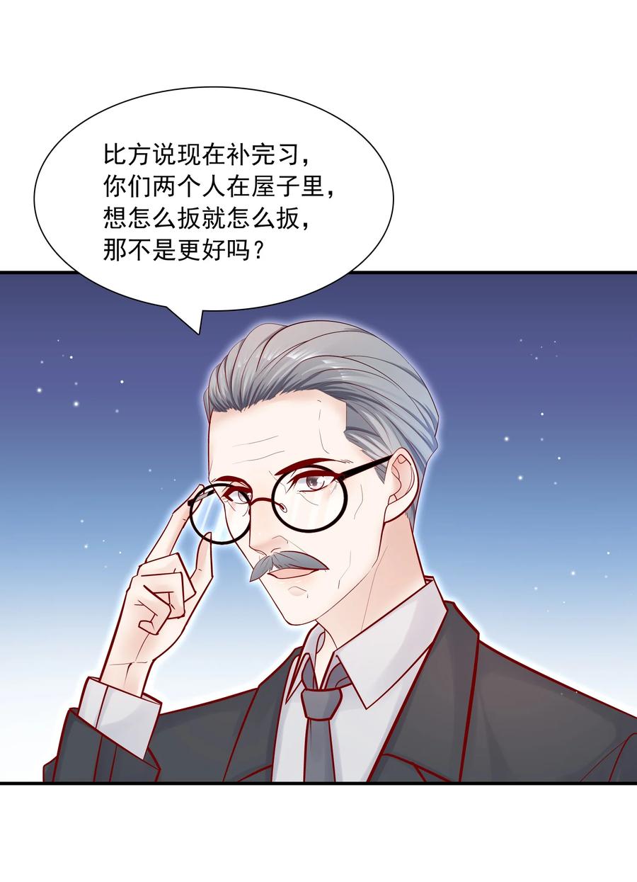 他生来就是我的攻010 手都不老实