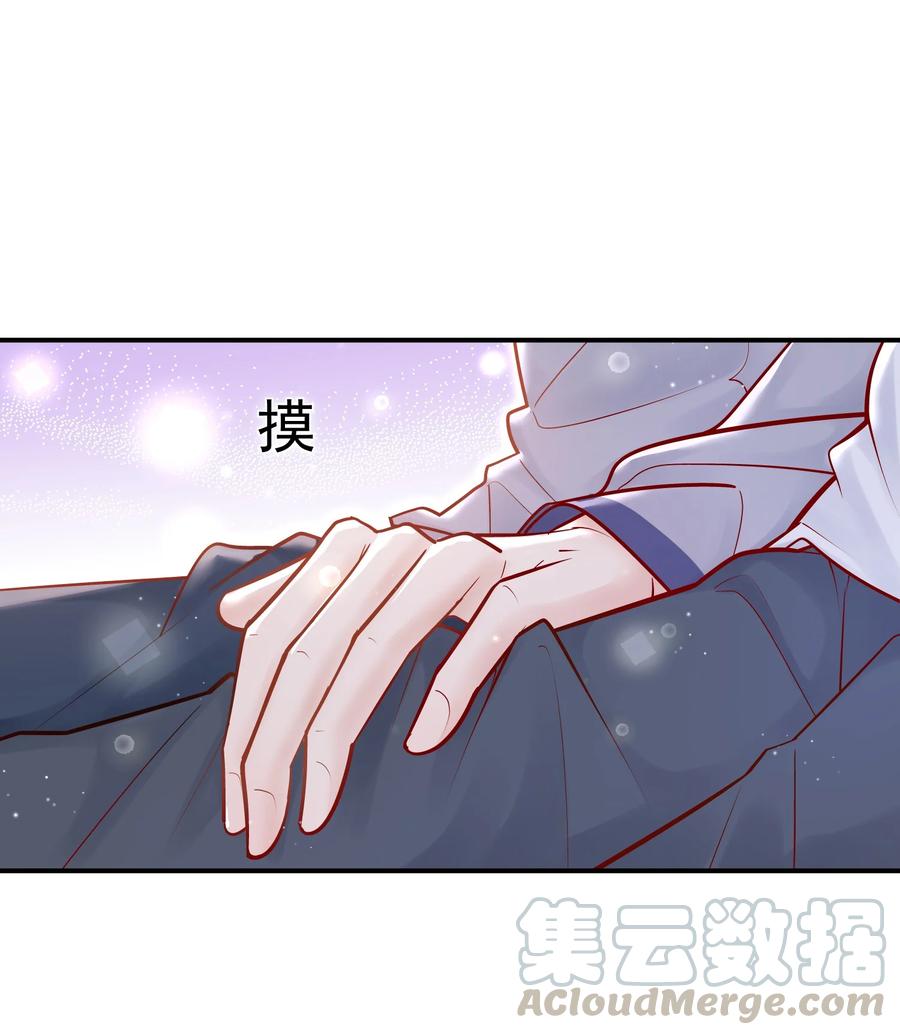 他生来就是我的攻010 手都不老实