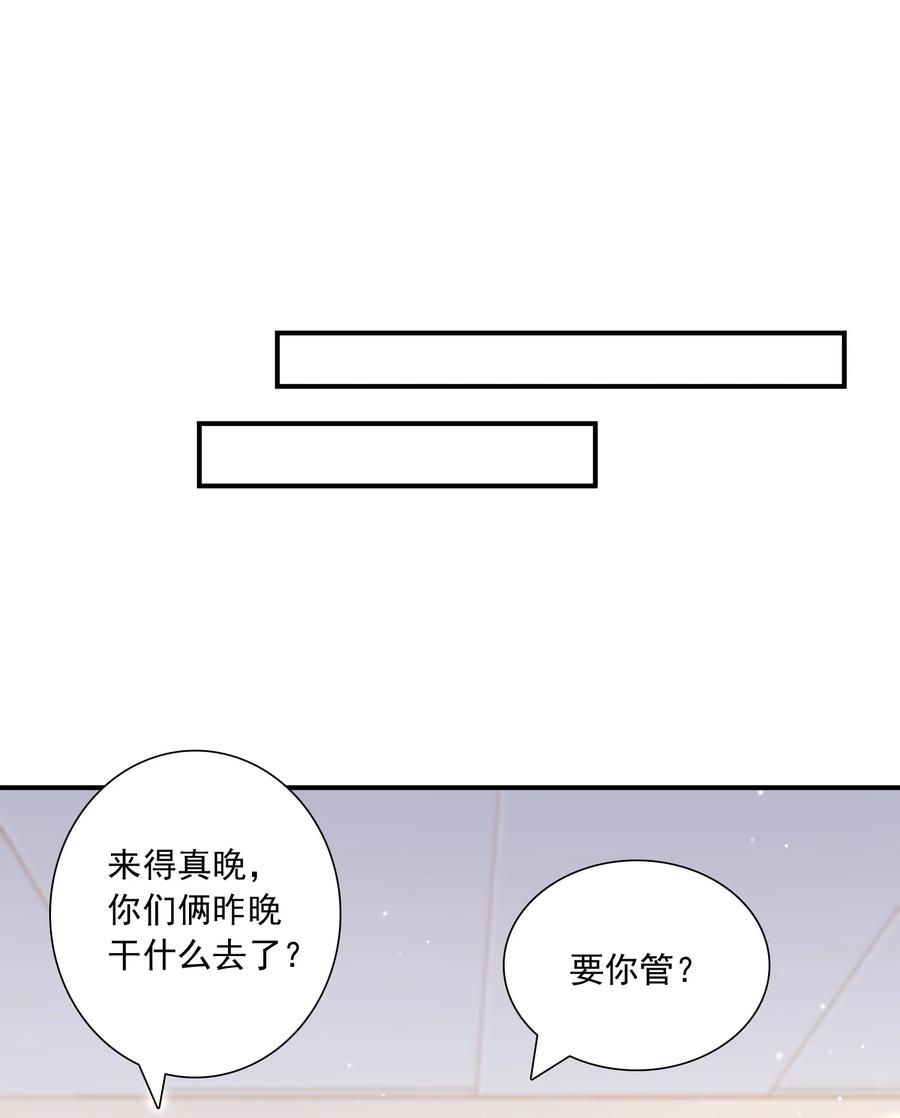 他生来就是我的攻012 你坐着，我来骑
