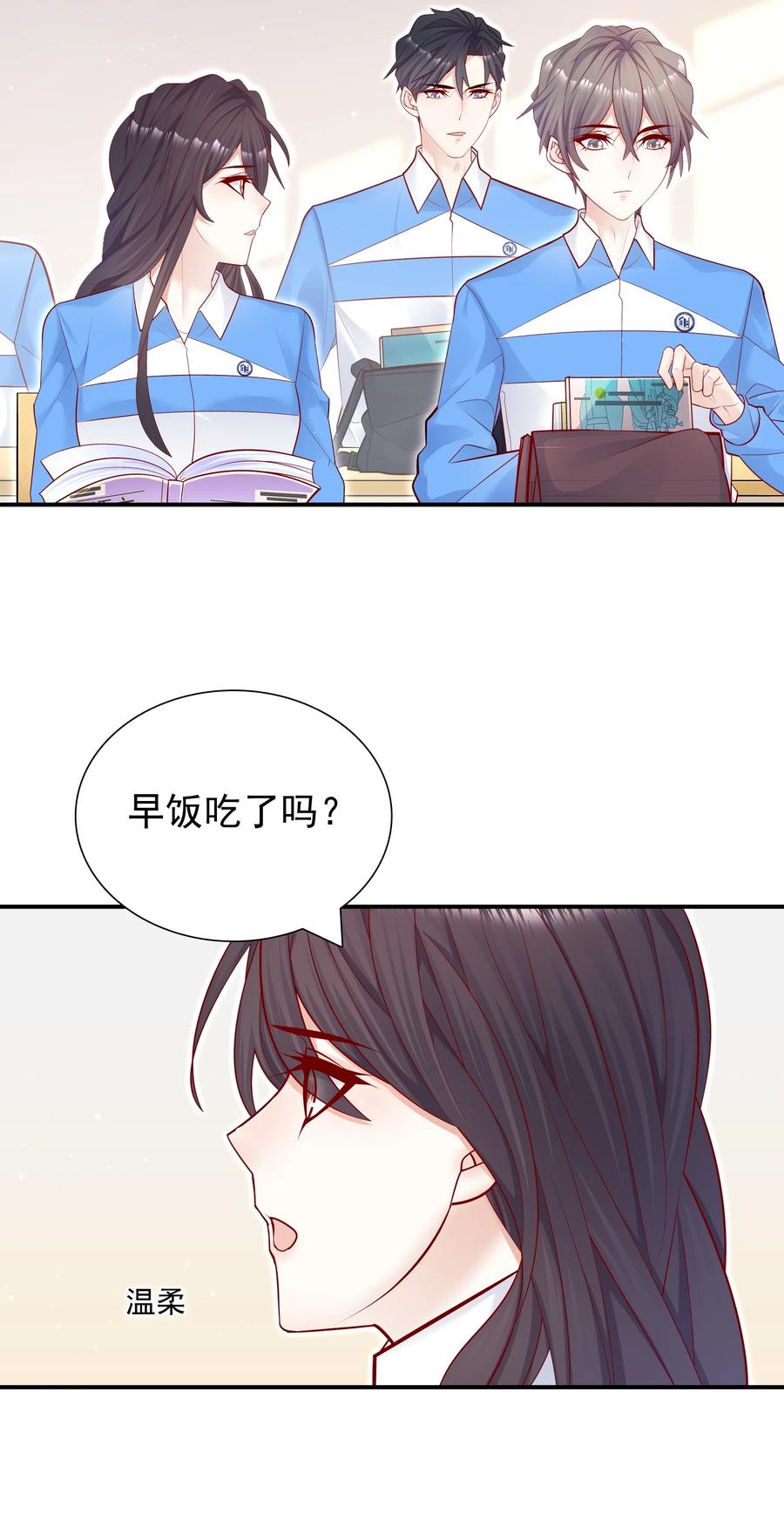 他生来就是我的攻012 你坐着，我来骑