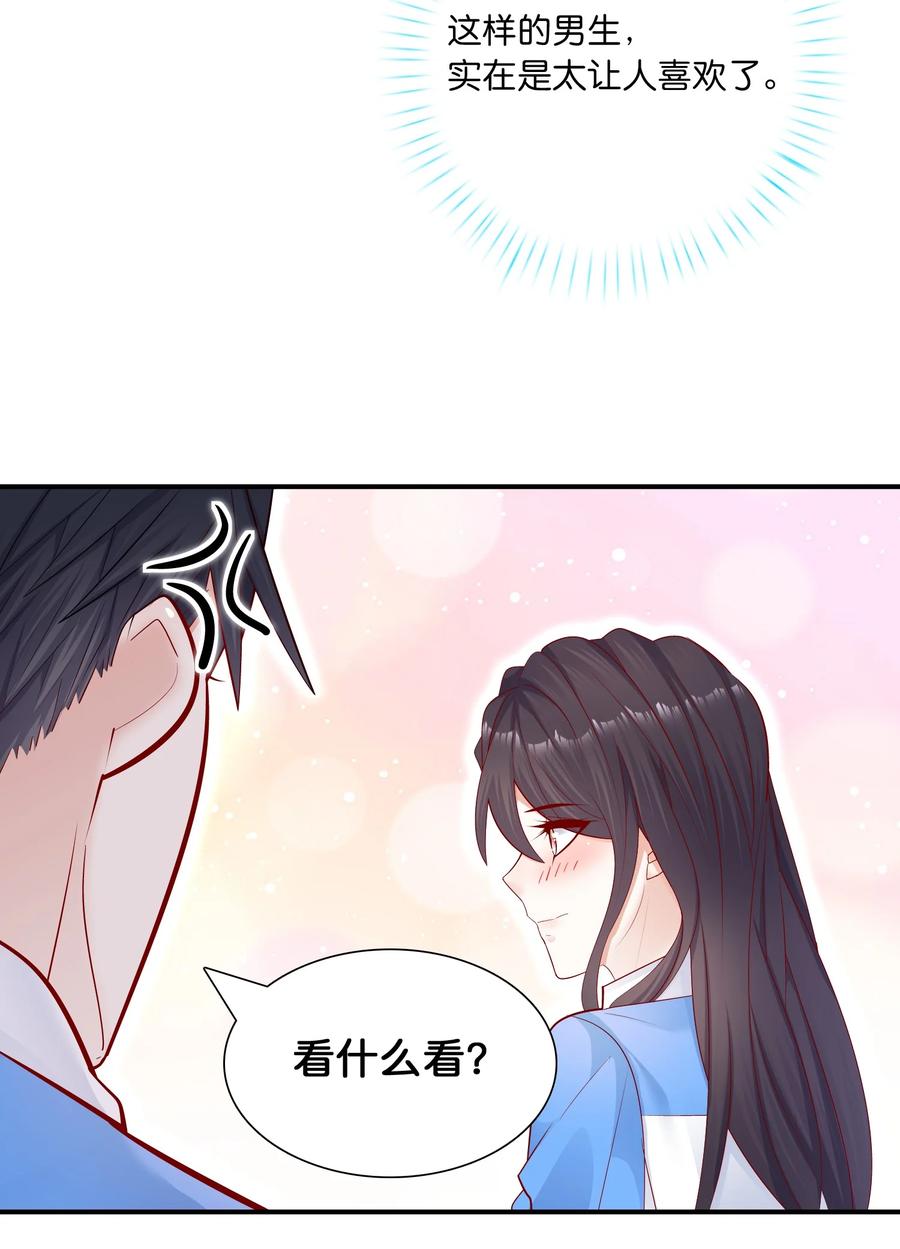 他生来就是我的攻012 你坐着，我来骑