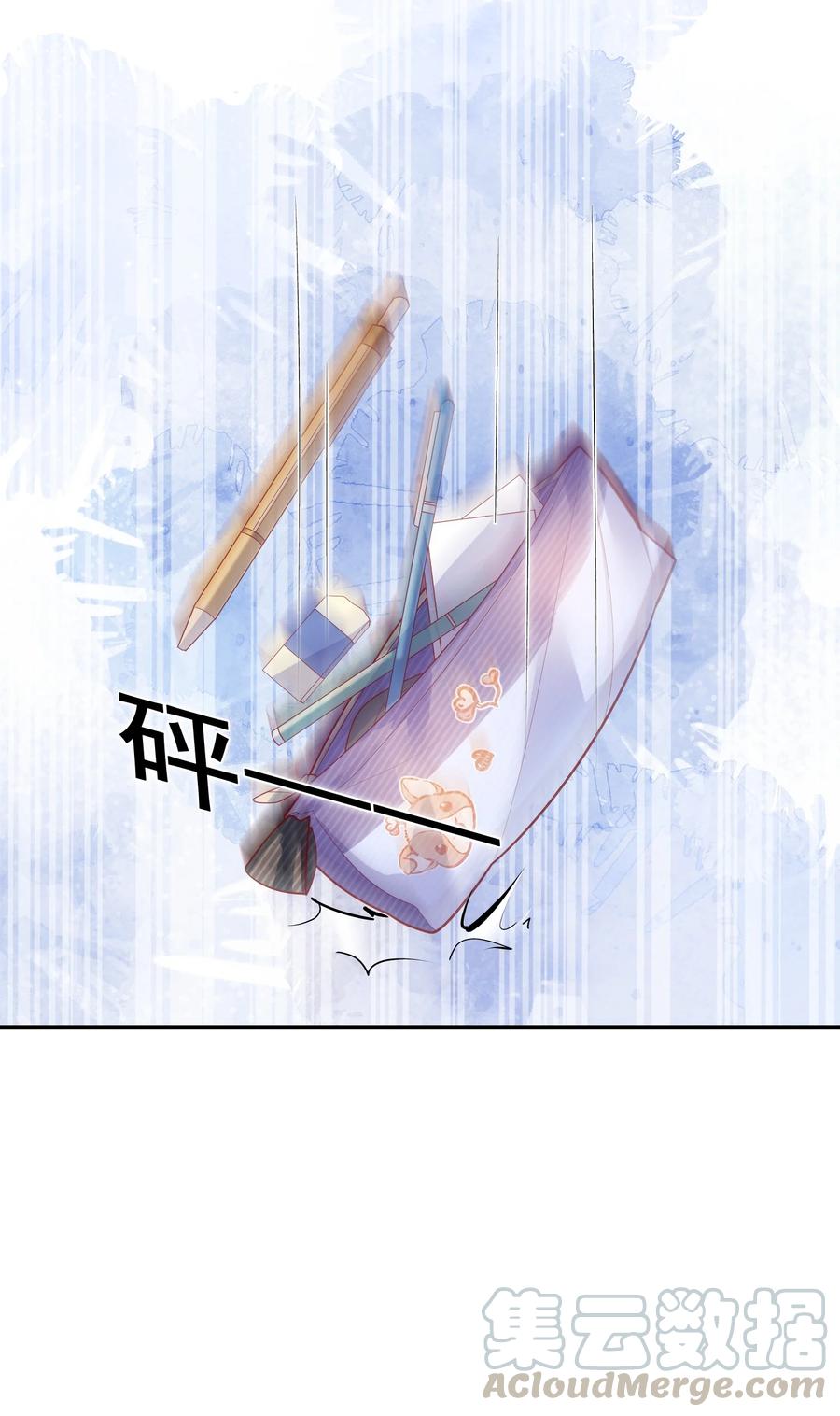他生来就是我的攻012 你坐着，我来骑