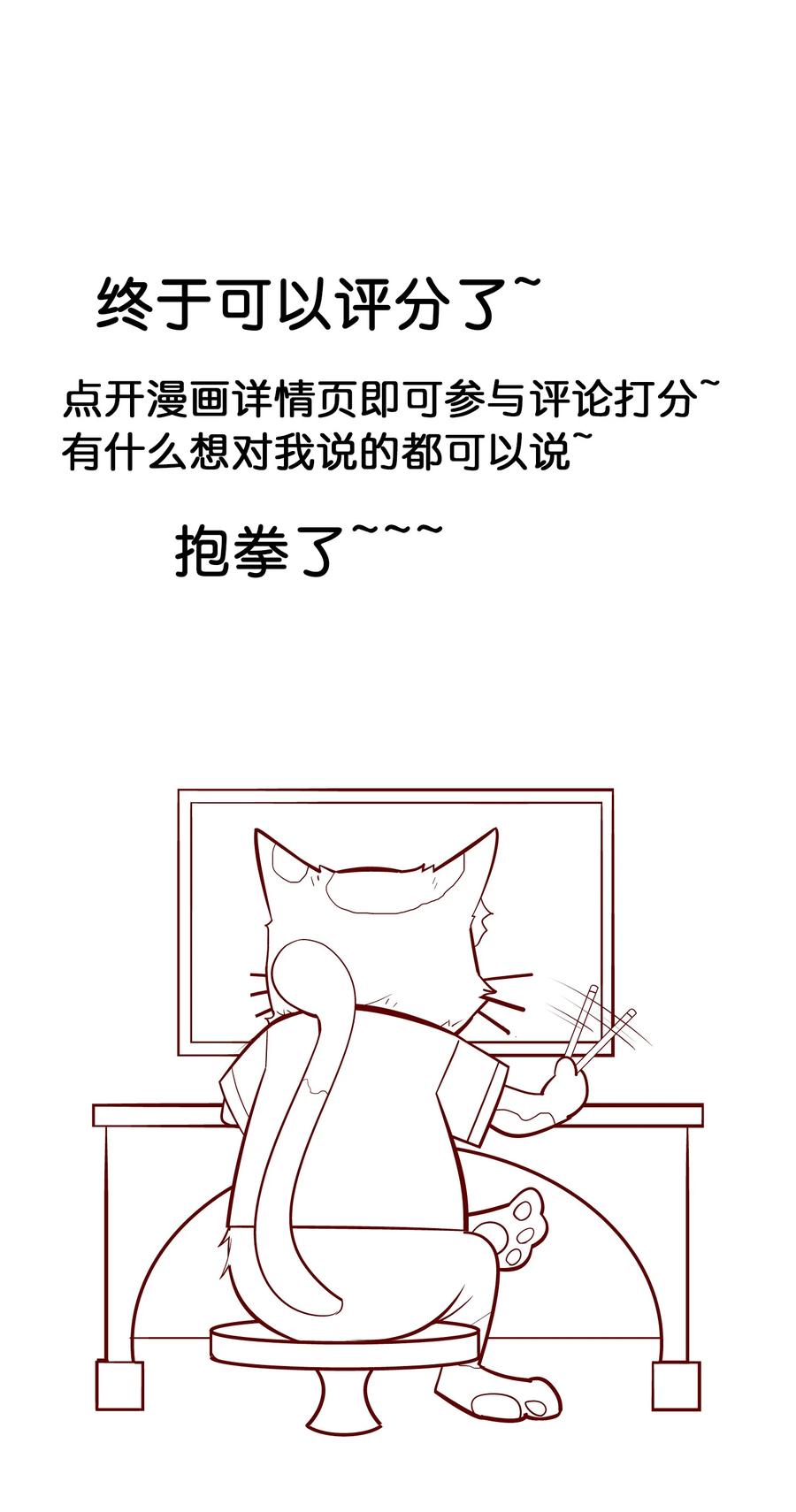 他生来就是我的攻012 你坐着，我来骑