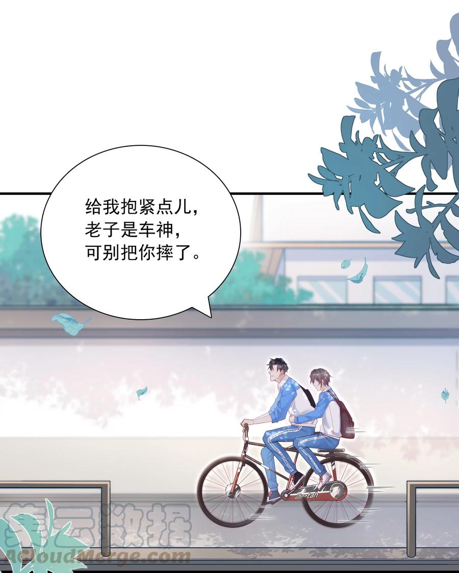他生来就是我的攻012 你坐着，我来骑