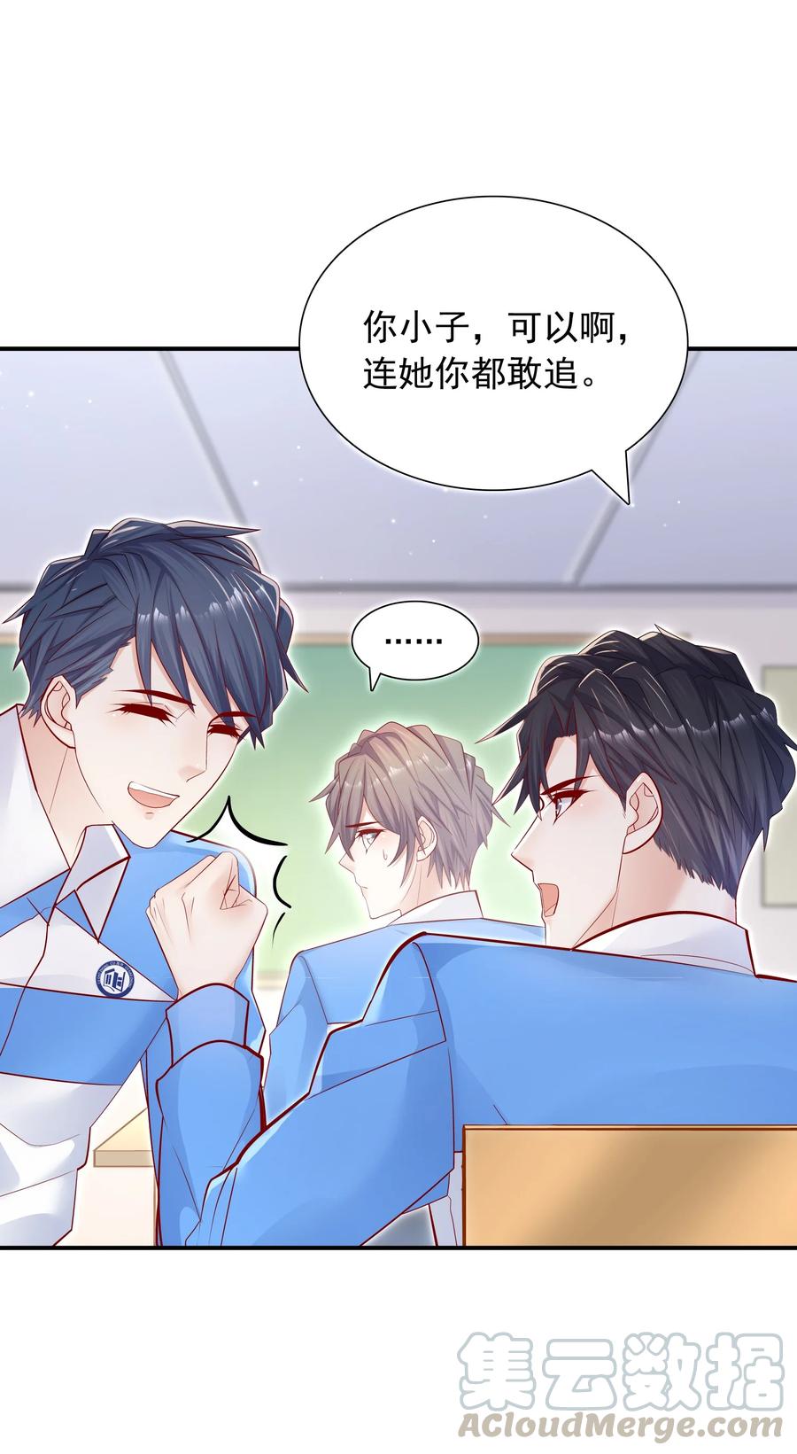 他生来就是我的攻013 管他？我会累死的！