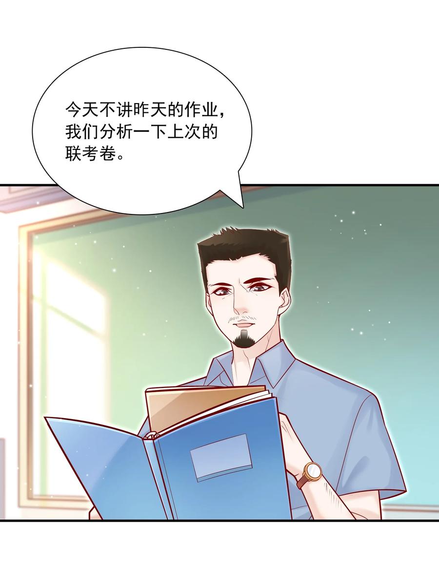 他生来就是我的攻013 管他？我会累死的！