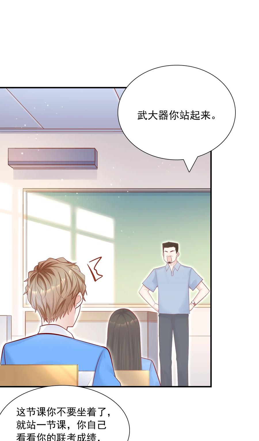 他生来就是我的攻013 管他？我会累死的！