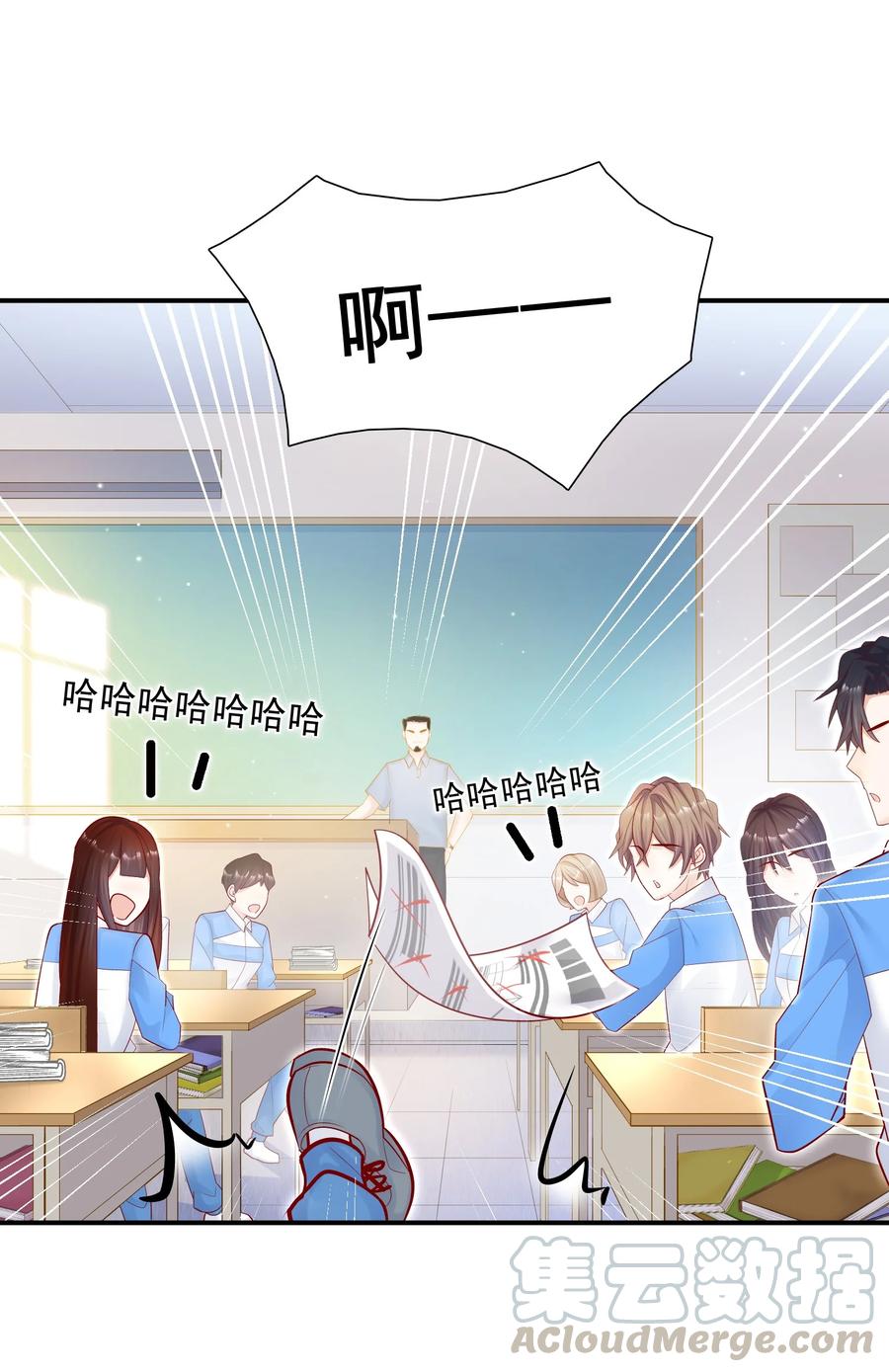 他生来就是我的攻013 管他？我会累死的！