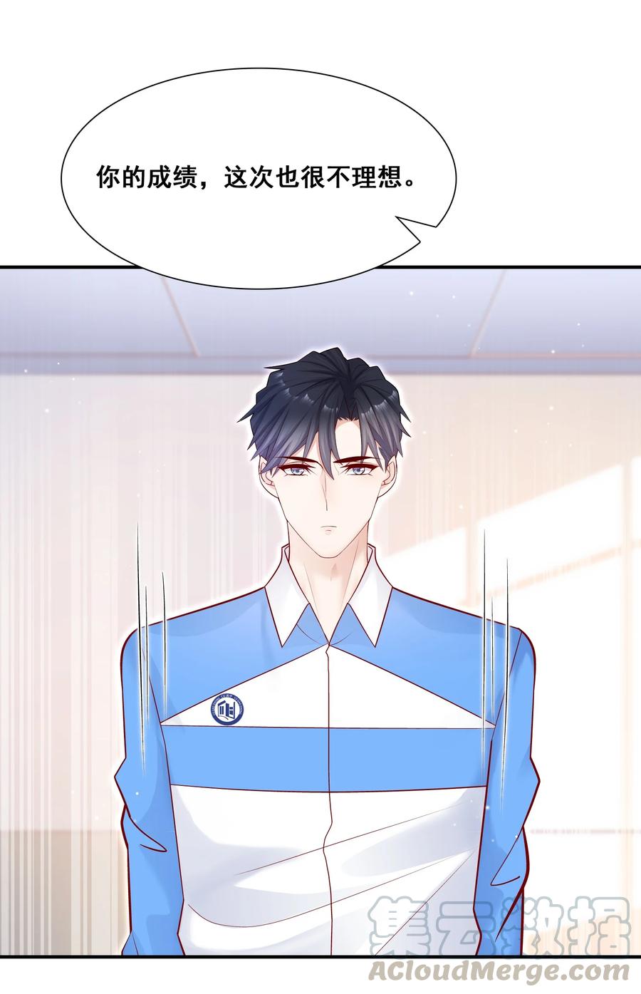 他生来就是我的攻013 管他？我会累死的！