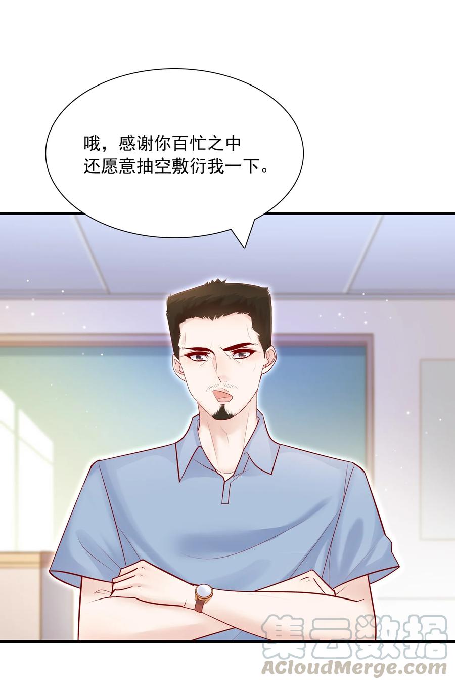 他生来就是我的攻013 管他？我会累死的！