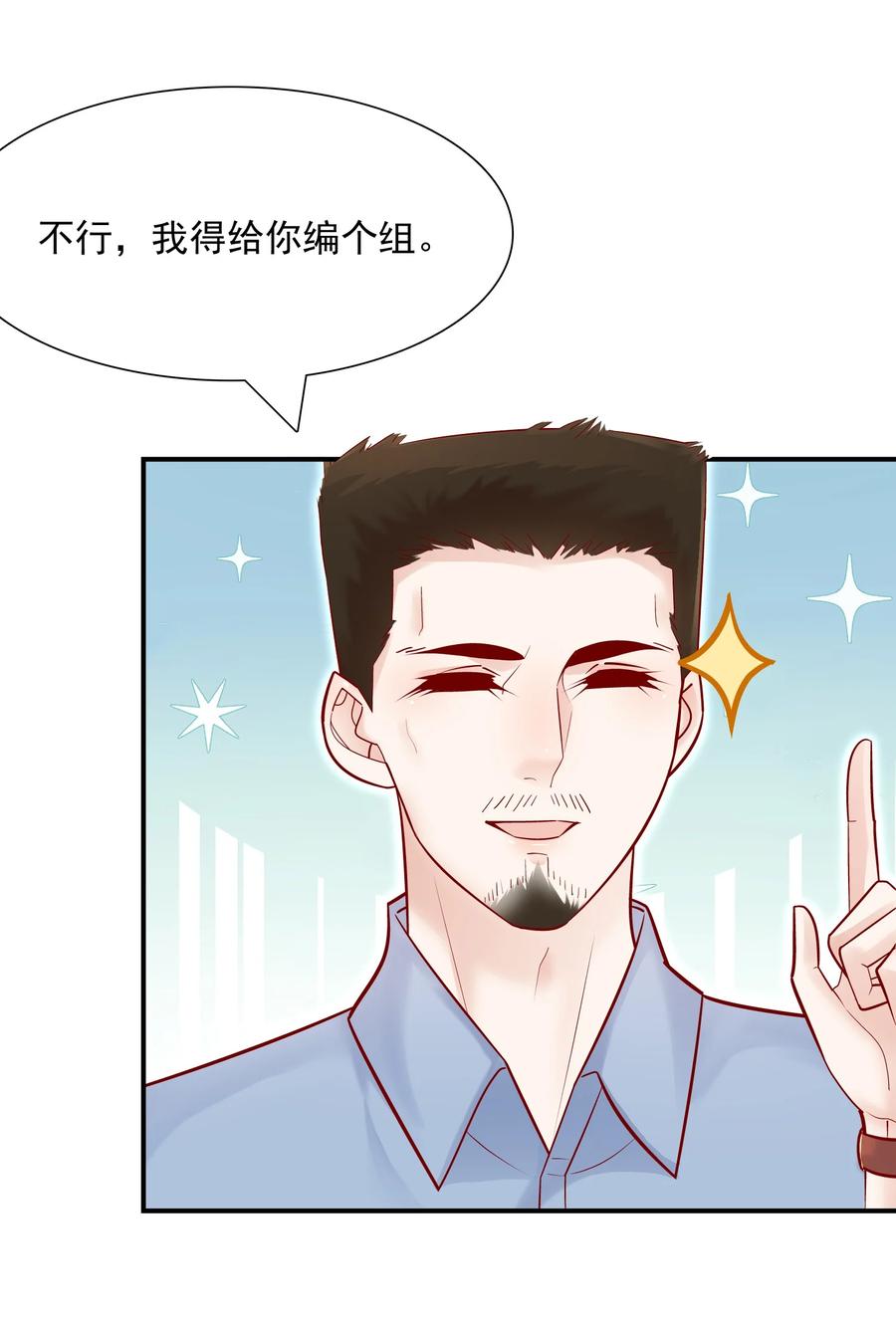 他生来就是我的攻013 管他？我会累死的！