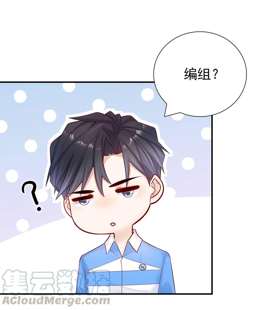 他生来就是我的攻013 管他？我会累死的！