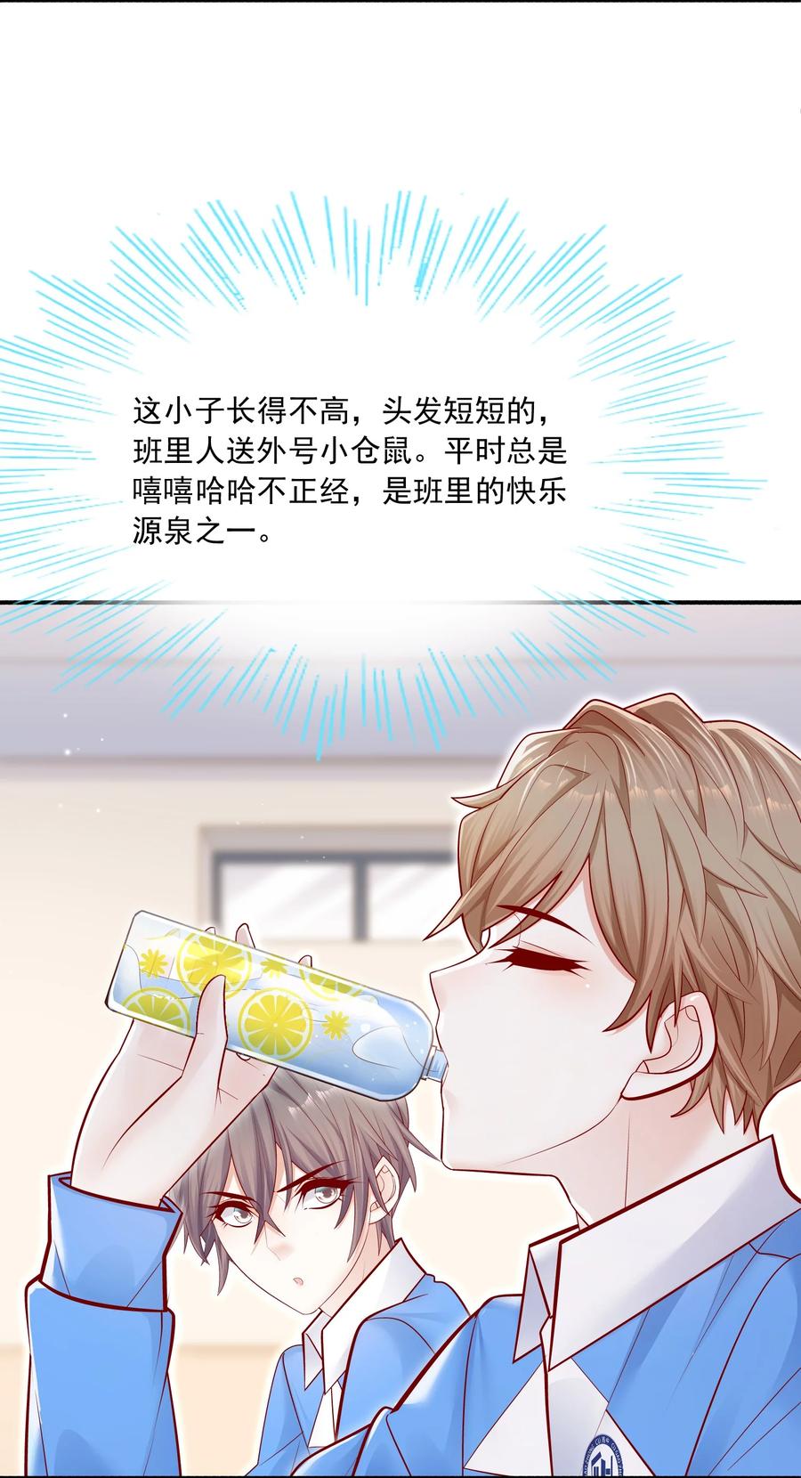 他生来就是我的攻013 管他？我会累死的！