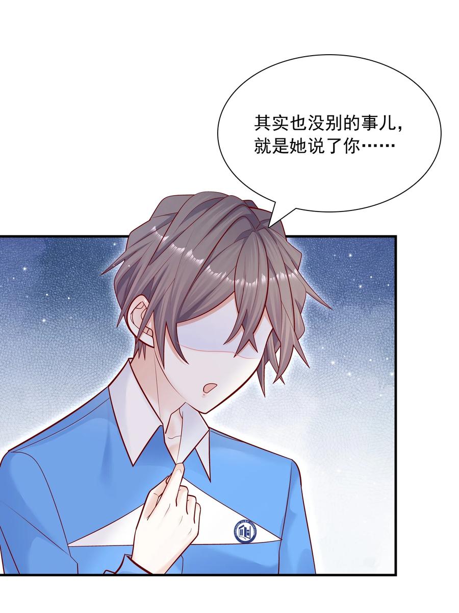 他生来就是我的攻014 我今晚非得折腾死你