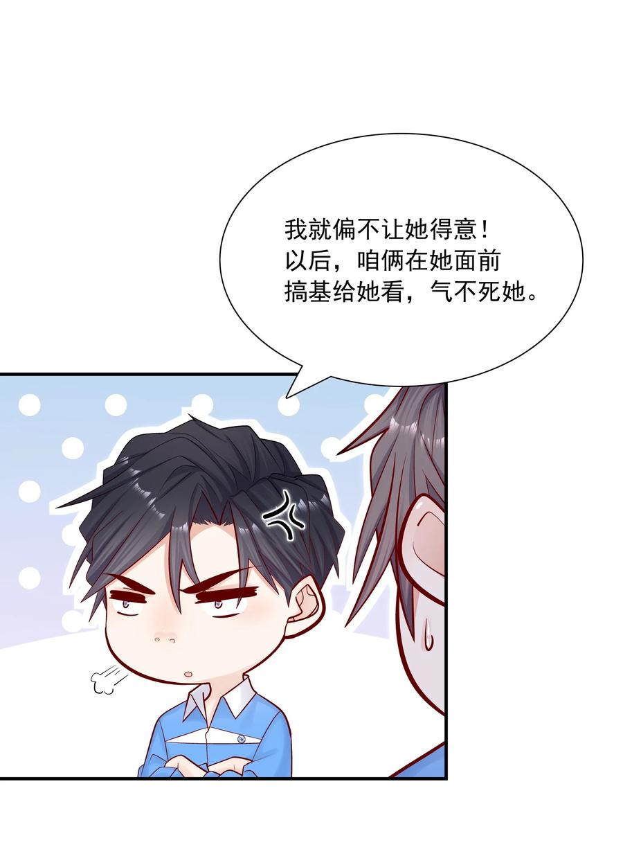 他生来就是我的攻014 我今晚非得折腾死你