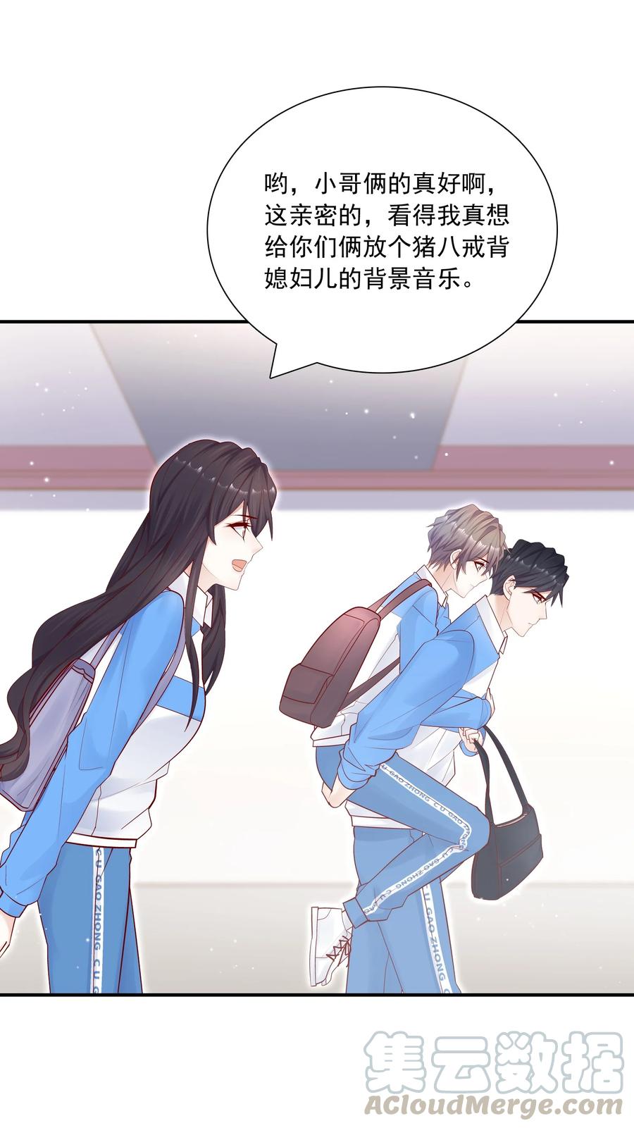 他生来就是我的攻014 我今晚非得折腾死你